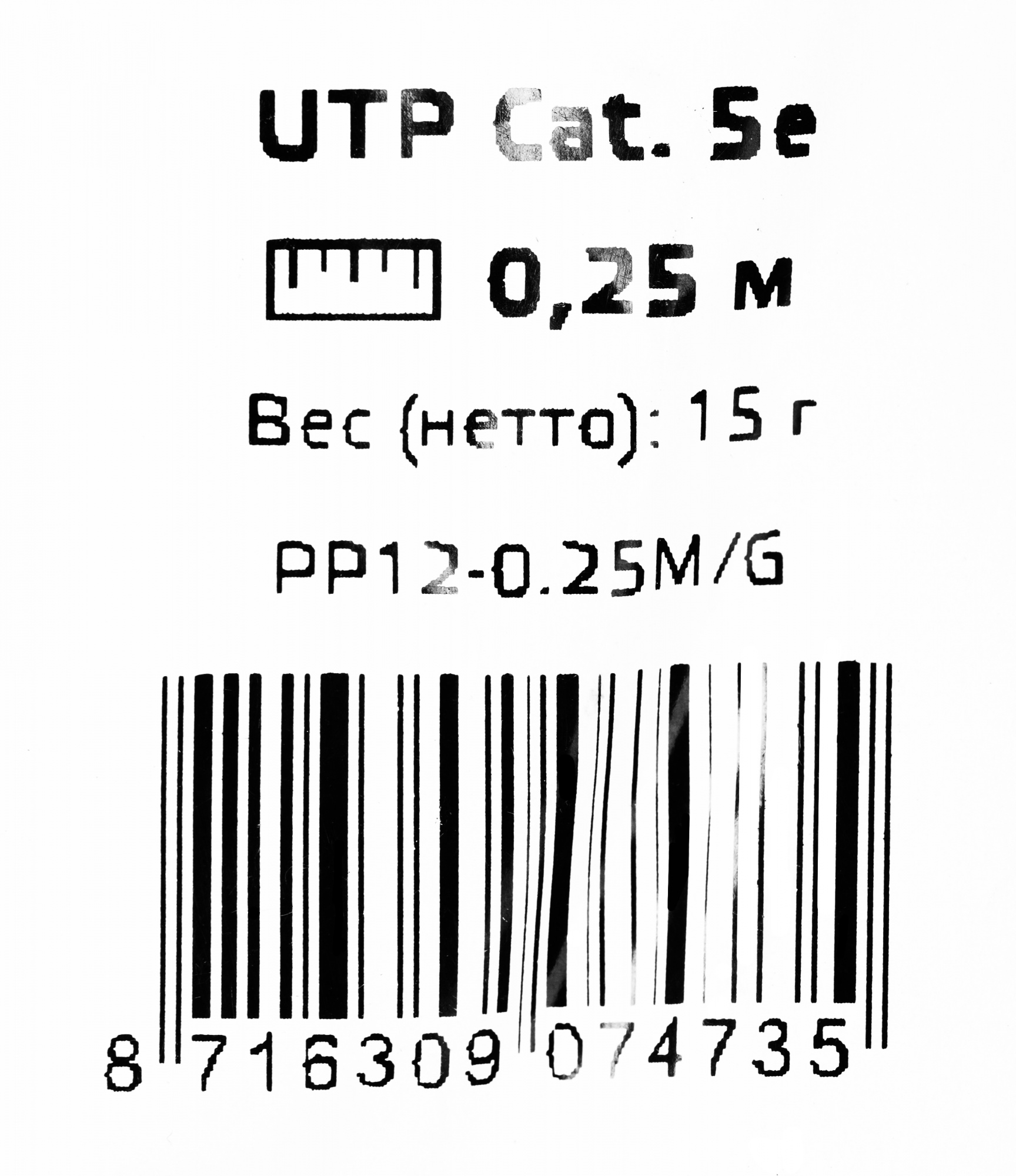 Патч-корд Cablexpert PP12-0.25M/G 1000Гбит/с UTP 4 пары cat.5E CCA molded 0.25м зеленый RJ-45 (m)-RJ-45 (m) — миниатюра 3