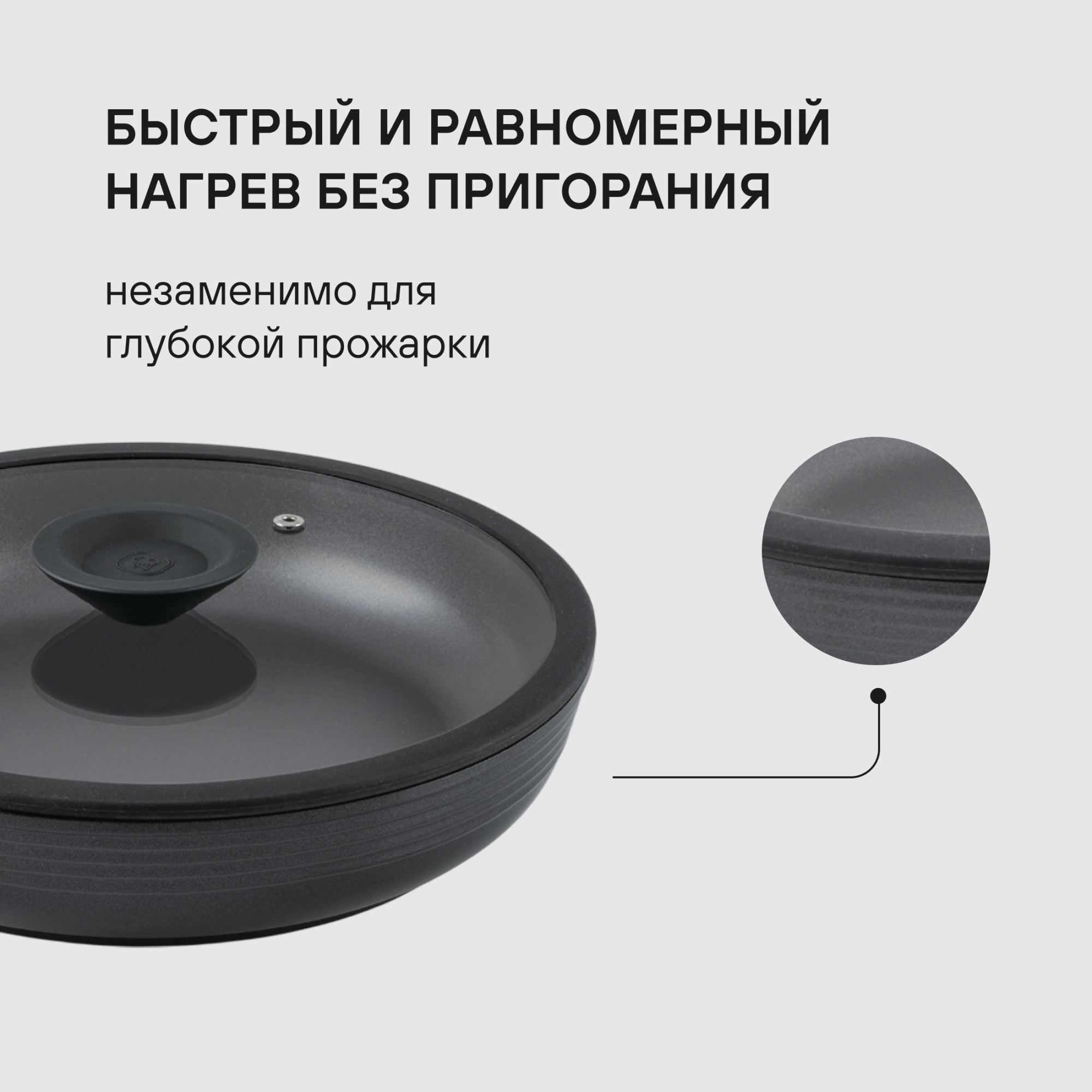 Сковорода Rondell Kontur RDA-1488 круглая 28см покрытие: Xylan Plus ручка несъемная (с крышкой) графитовый — миниатюра 7