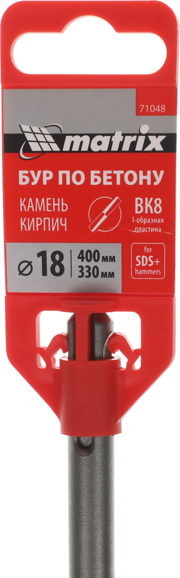 Бур Matrix 71048 по бетону Д=18мм Дл=400мм (1пред.) для перфораторов — миниатюра 5