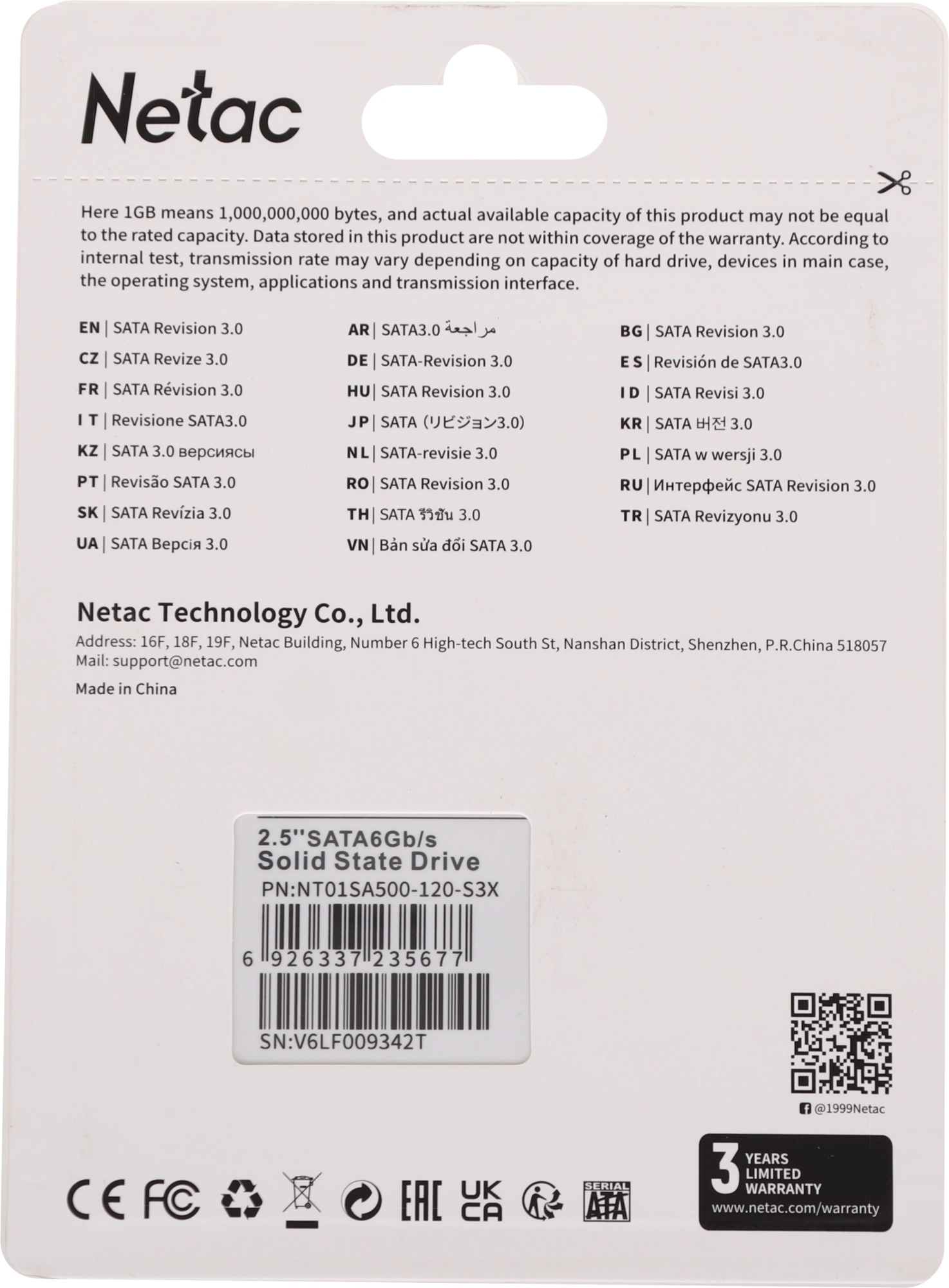 Накопитель SSD Netac SATA-III 120GB NT01SA500-120-S3X SA500 2.5" — миниатюра 2