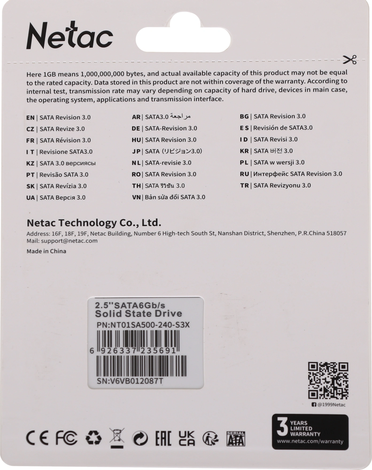 Накопитель SSD Netac SATA-III 240GB NT01SA500-240-S3X SA500 2.5" — миниатюра 2