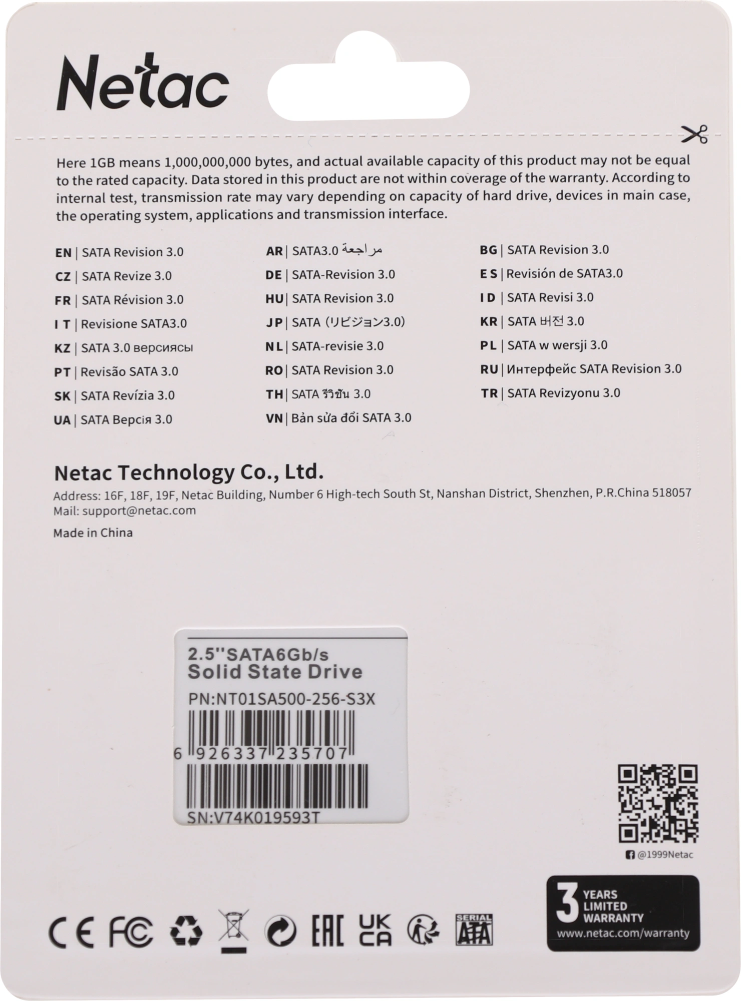 Накопитель SSD Netac SATA-III 256GB NT01SA500-256-S3X SA500 2.5" — миниатюра 2