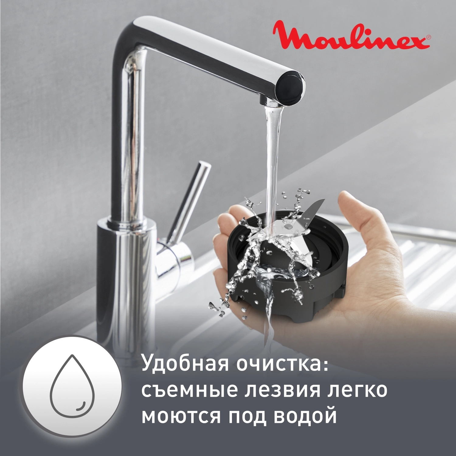 Блендер стационарный Moulinex LM16L110 400Вт черный/белый — миниатюра 8