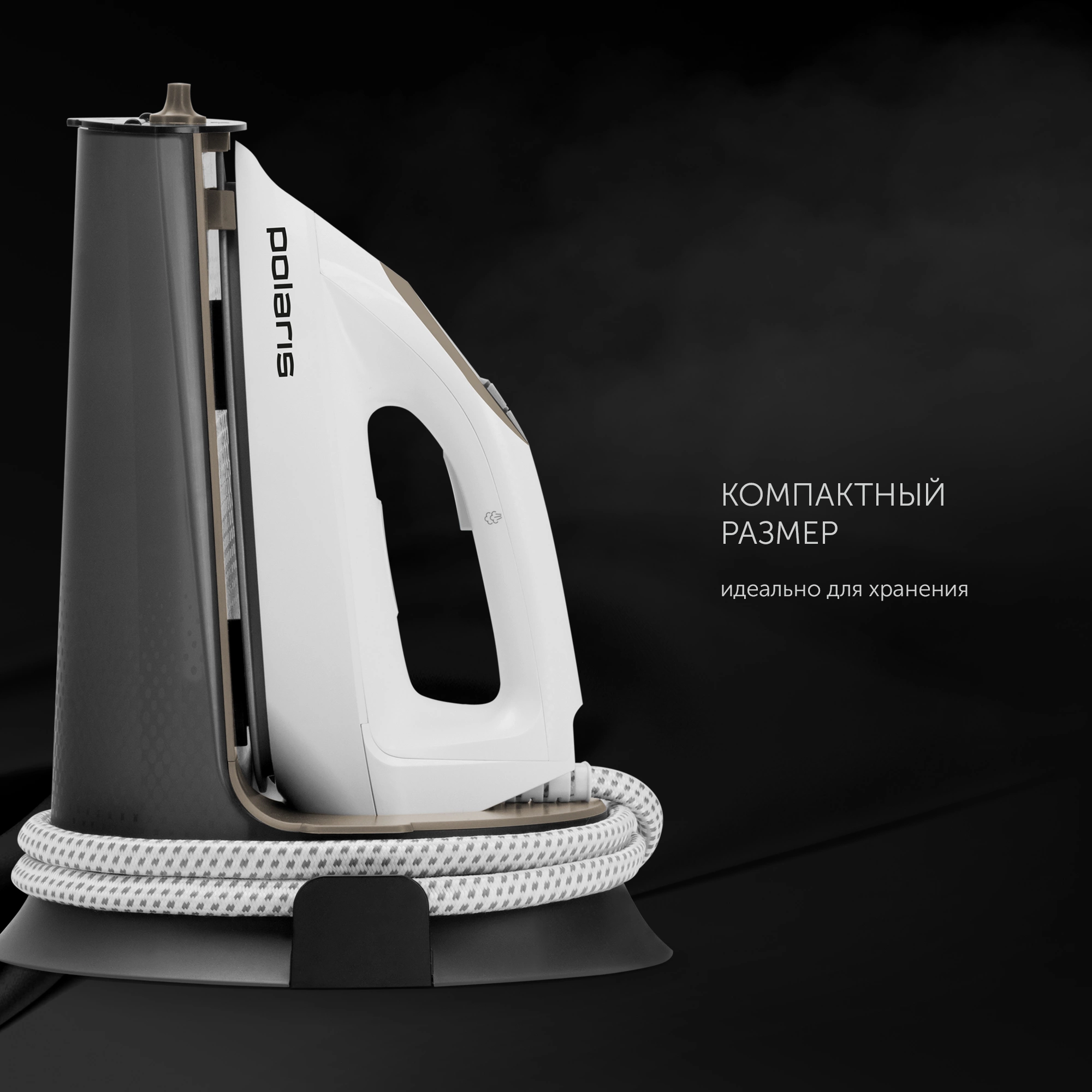 Парогенератор Polaris PSS 7570K 3000Вт белый/золотистый — миниатюра 8