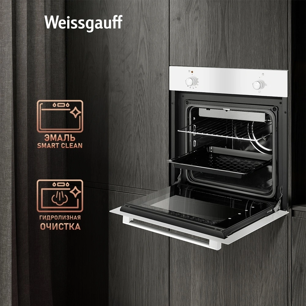 Духовой шкаф Электрический Weissgauff EOM 180 W белый — миниатюра 9