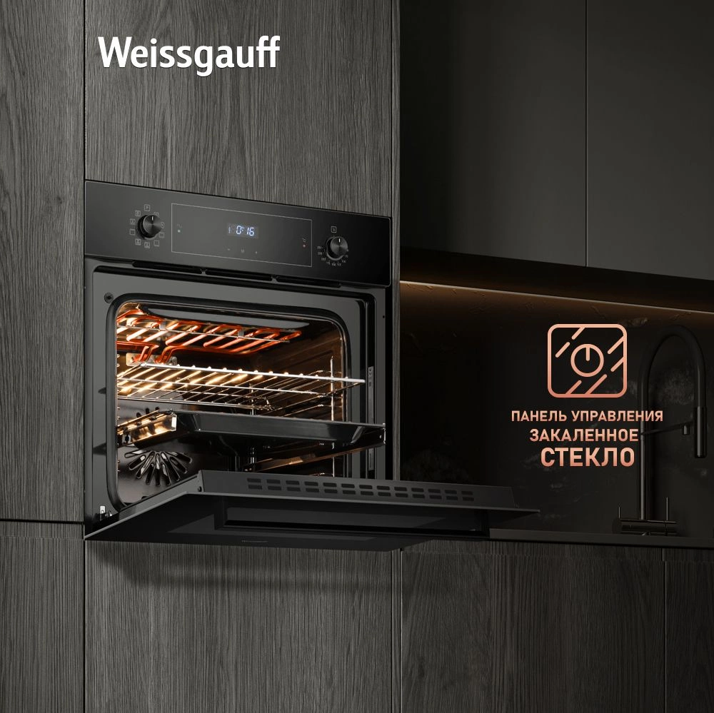 Духовой шкаф Электрический Weissgauff EOV 691 PDB черный — миниатюра 18