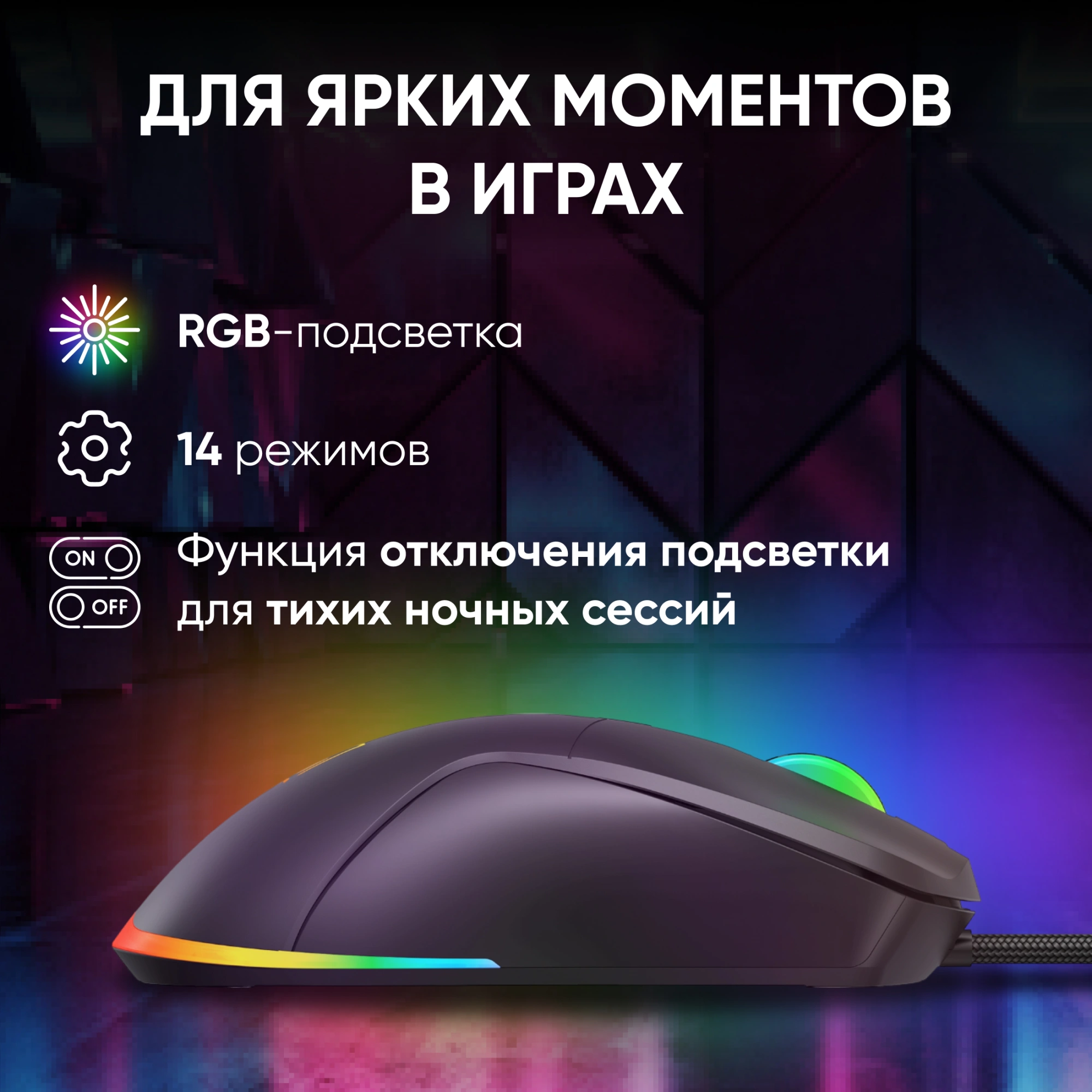 Мышь Оклик 750G черный оптическая 7200dpi USB 5but (1796789) — миниатюра 6
