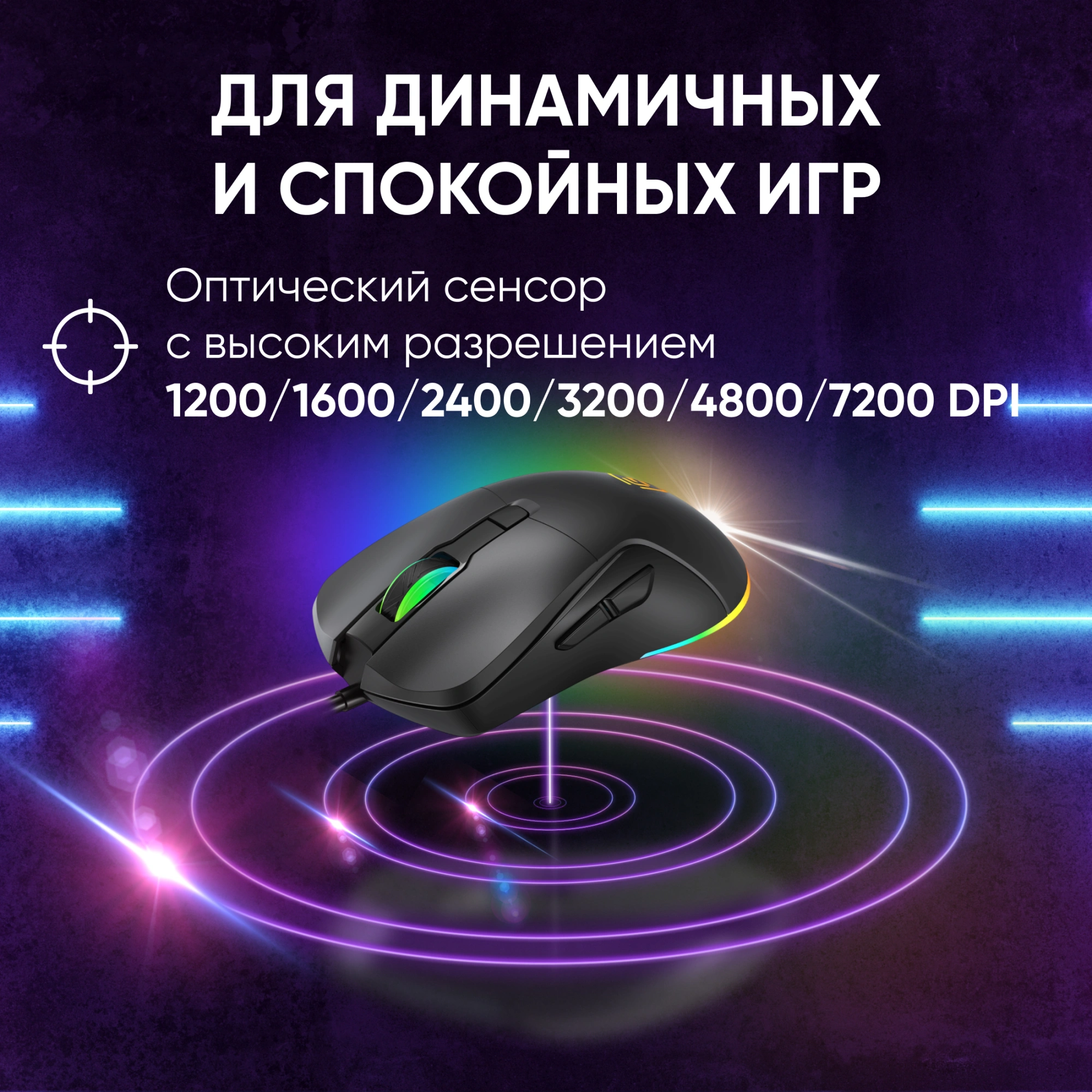 Мышь Оклик 750G черный оптическая 7200dpi USB 5but (1796789) — миниатюра 8