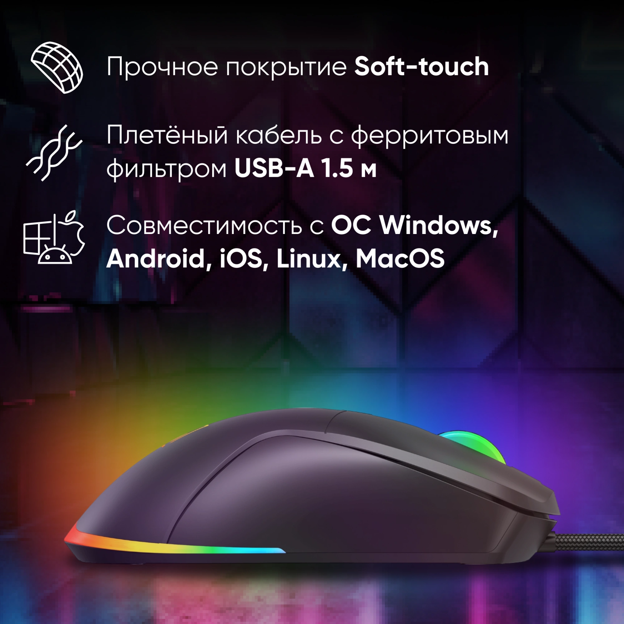 Мышь Оклик 750G черный оптическая 7200dpi USB 5but (1796789) — миниатюра 9
