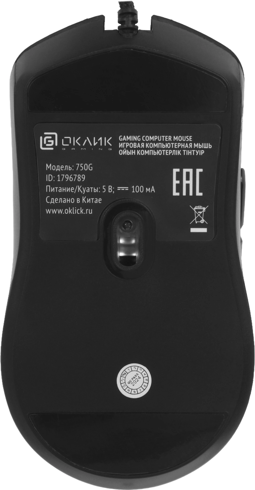 Мышь Оклик 750G черный оптическая 7200dpi USB 5but (1796789) — миниатюра 11