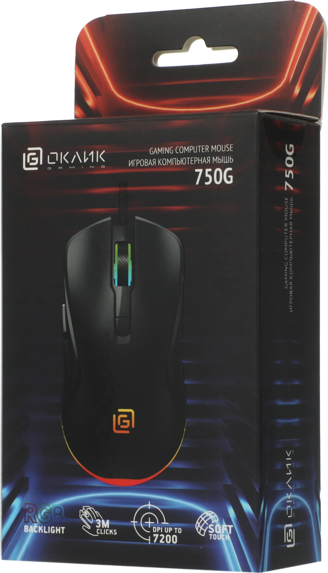 Мышь Оклик 750G черный оптическая 7200dpi USB 5but (1796789) — миниатюра 14