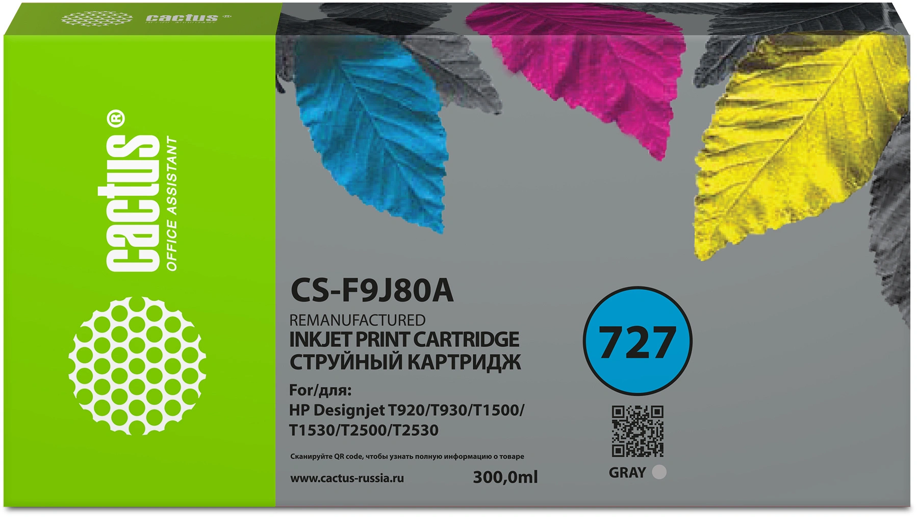 Картридж струйный Cactus CS-F9J80A 727 XXL серый (300мл) для HP Designjet T920/T930/T1500/T1530/T2500/T2530 с чипом