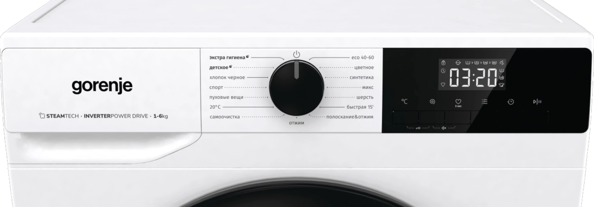 Стиральная машина Gorenje W1NHPI60SCSIRV (с баком) класс: A загр.фронтальная макс.:6кг белый инвертор — миниатюра 5