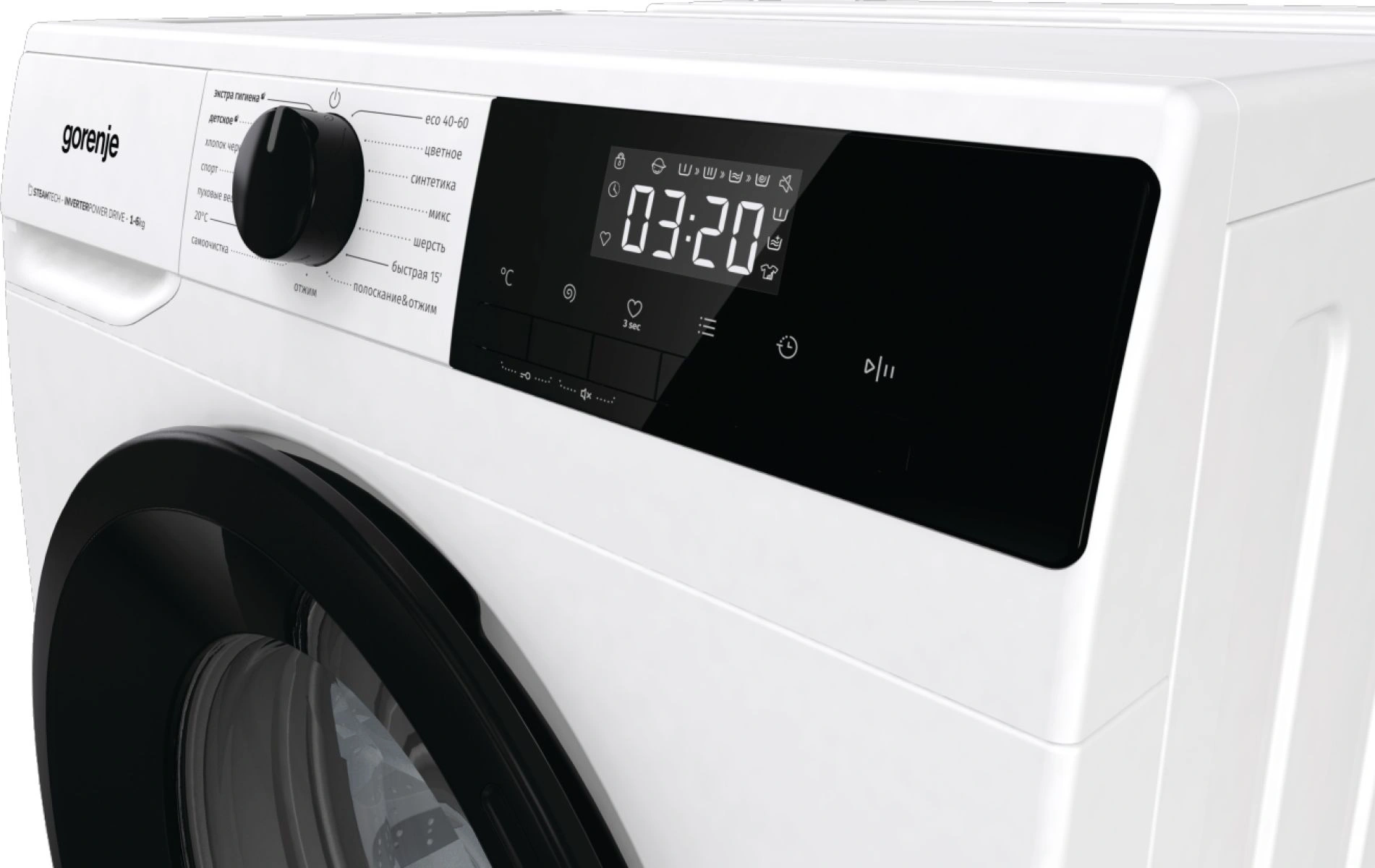 Стиральная машина Gorenje W1NHPI60SCSIRV (с баком) класс: A загр.фронтальная макс.:6кг белый инвертор — миниатюра 6