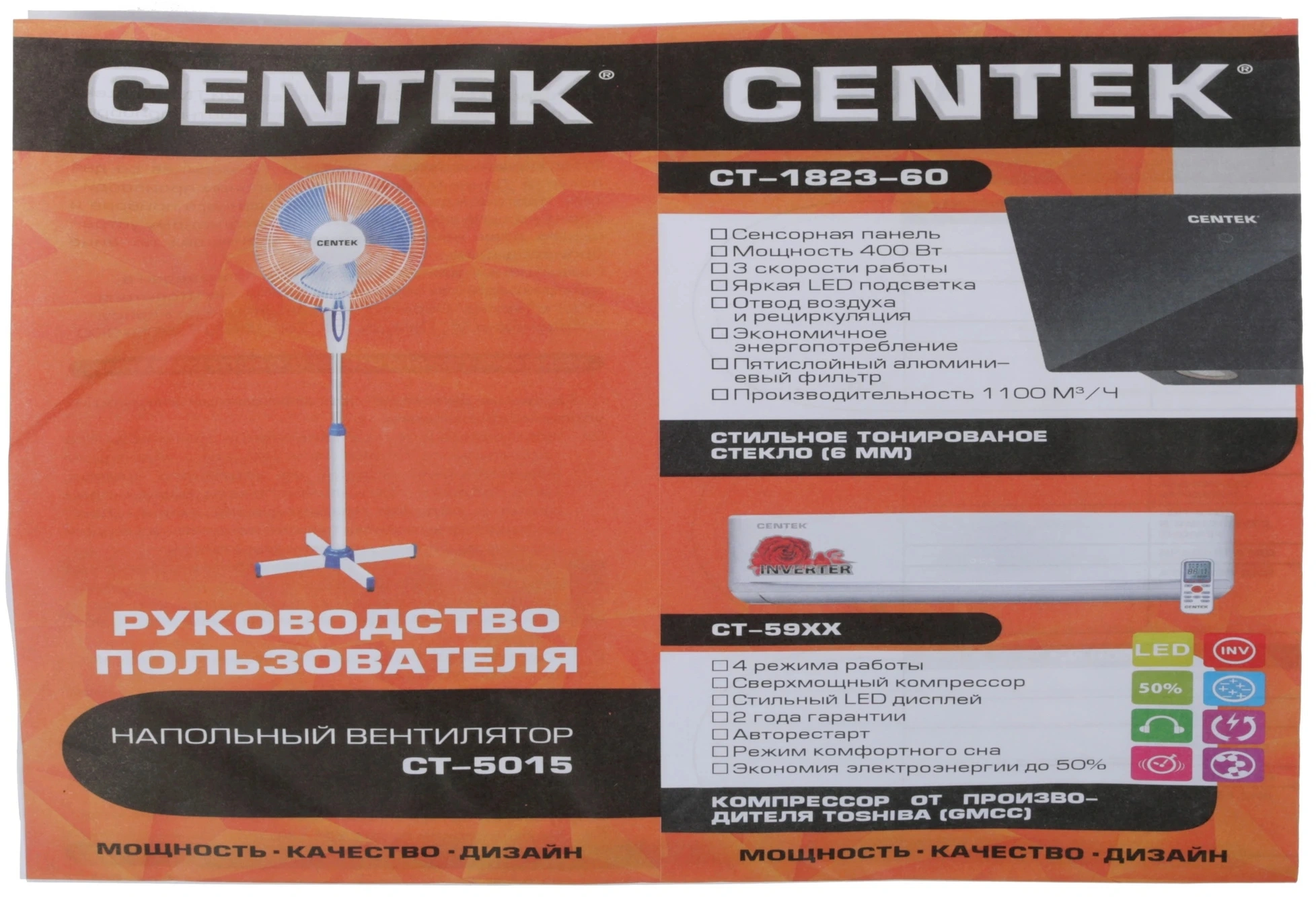 Вентилятор напольный Centek CT-5015 40Вт скоростей:3 синий — миниатюра 7