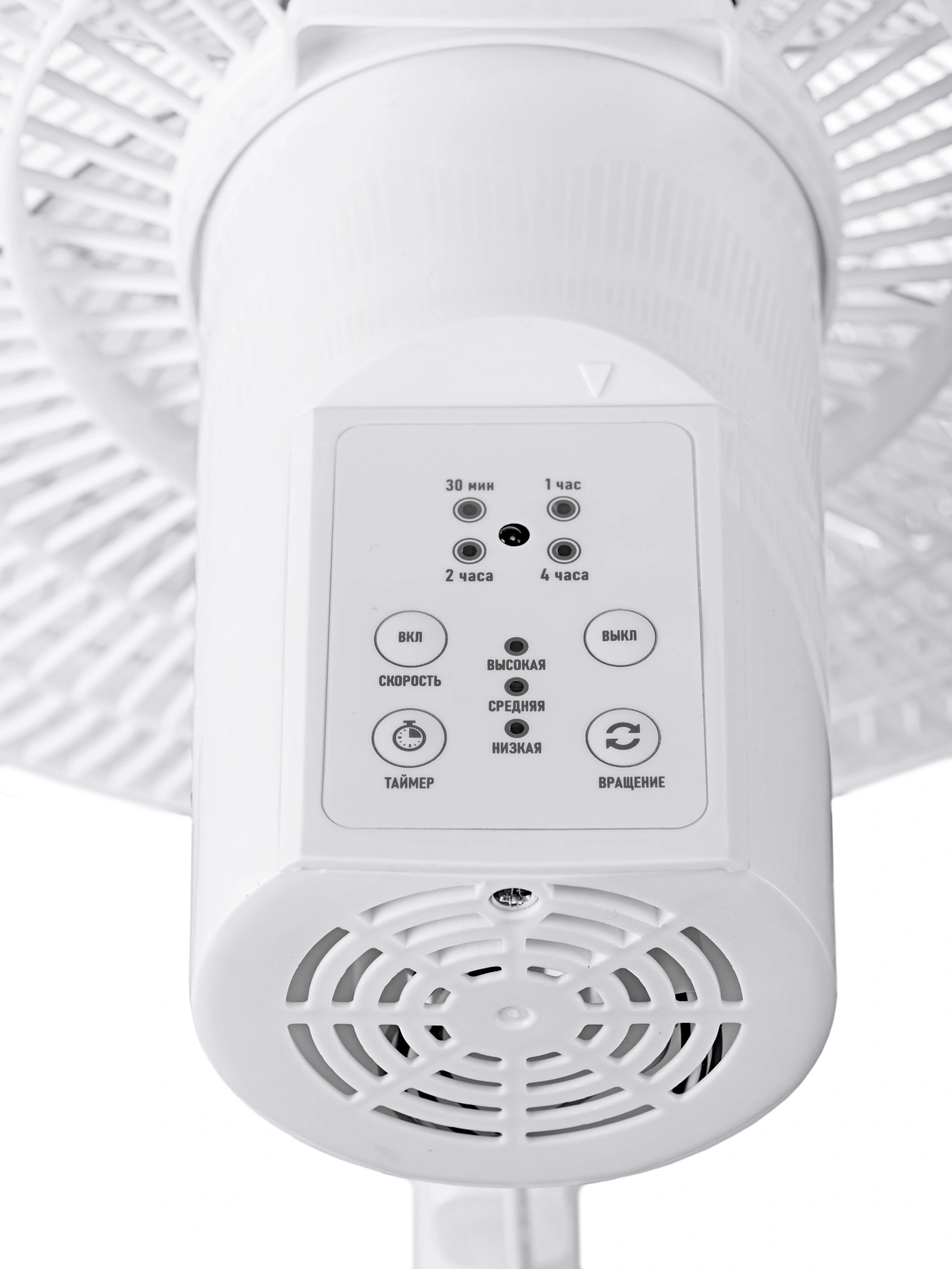 Вентилятор напольный Centek CT-5024 65Вт скоростей:4 ПДУ белый