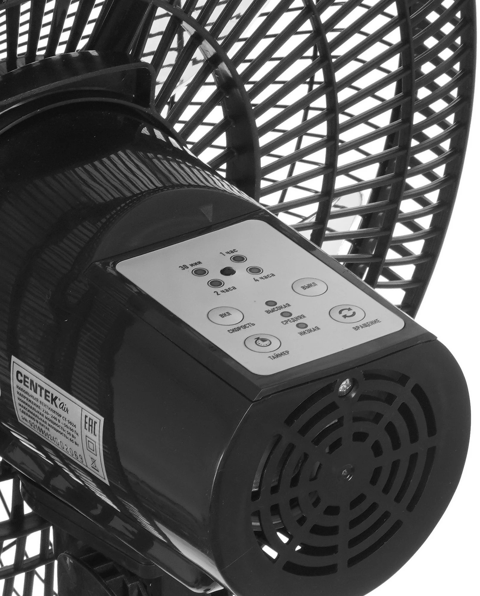 Вентилятор напольный Centek CT-5024 65Вт скоростей:4 ПДУ черный — миниатюра 9