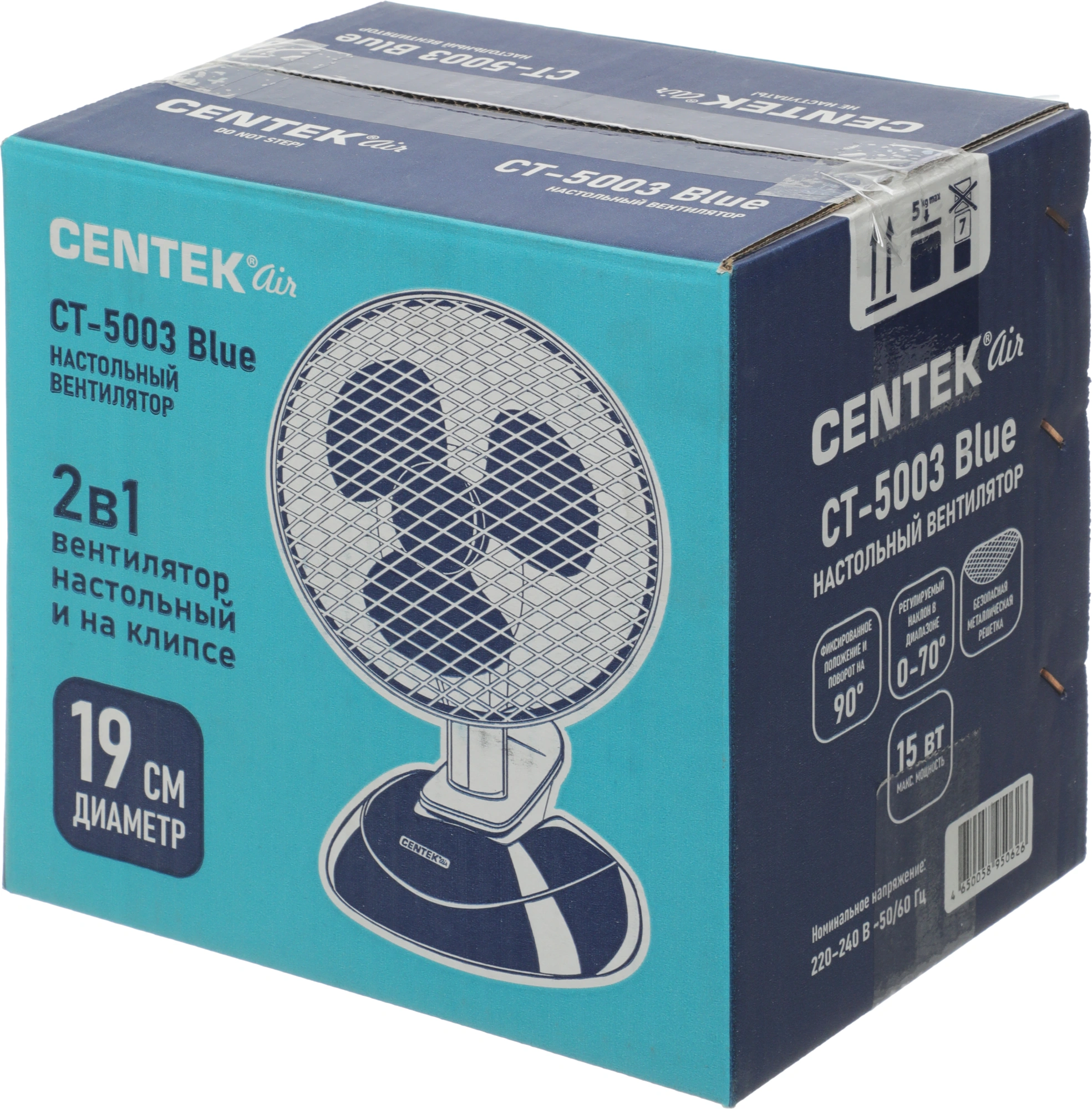 Вентилятор настольный Centek CT-5003 20Вт скоростей:2 синий/белый — миниатюра 4