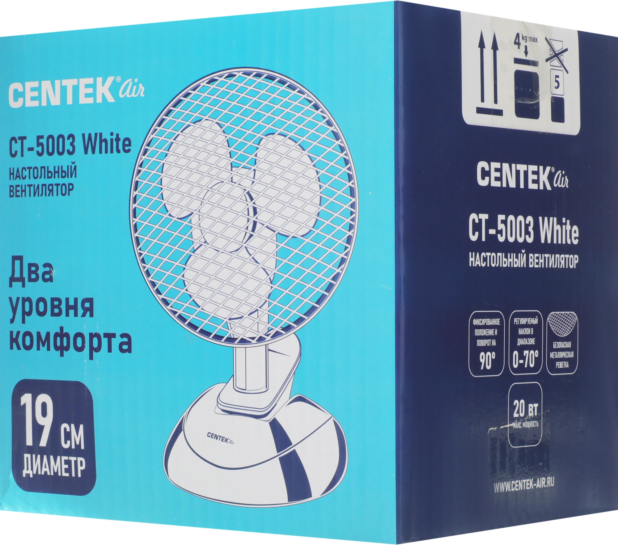 Вентилятор настольный Centek CT-5003 20Вт скоростей:2 белый — миниатюра 10