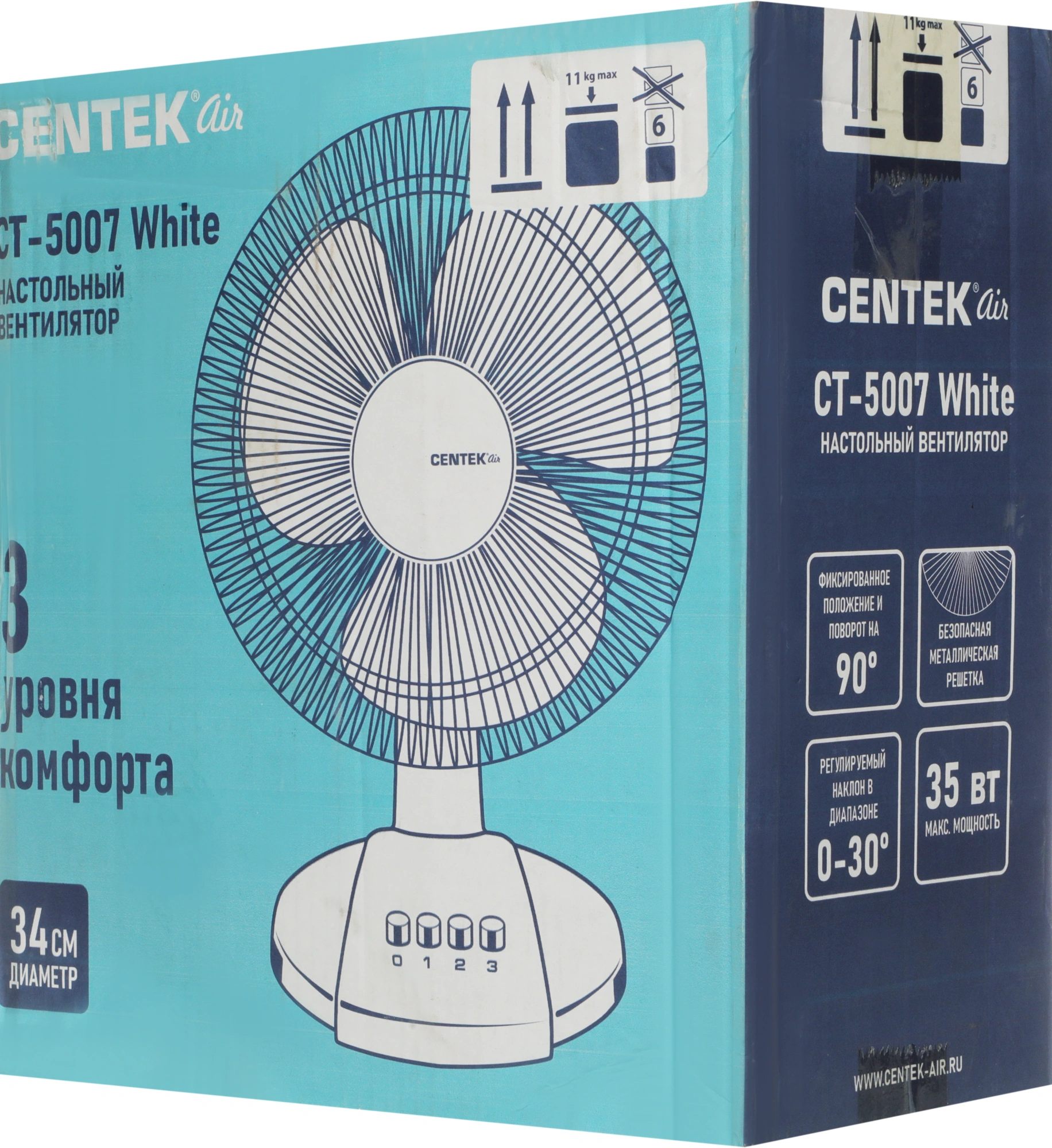 Вентилятор настольный Centek CT-5007 30Вт скоростей:3 белый — миниатюра 9