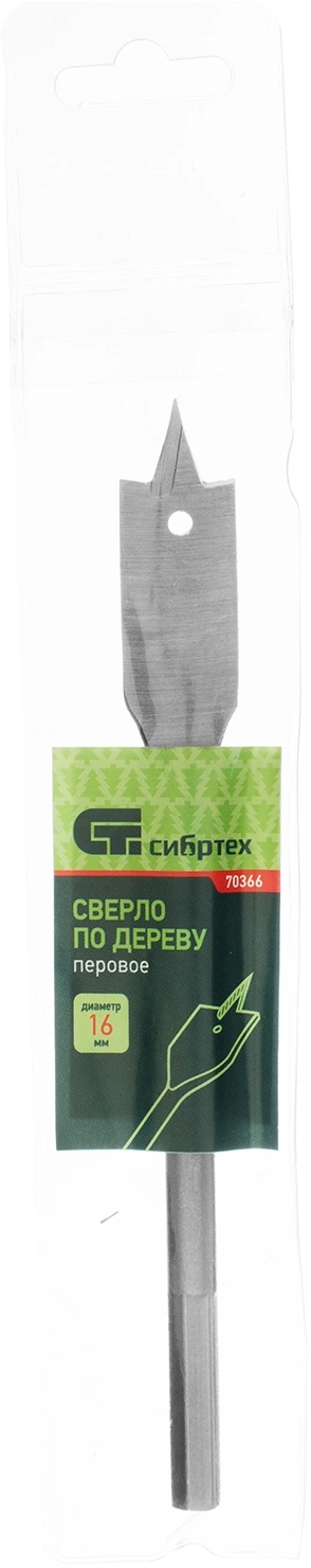 Сверло Сибртех 70366 по дереву Д=16мм Дл=153мм (1пред.) для дрелей — миниатюра 4