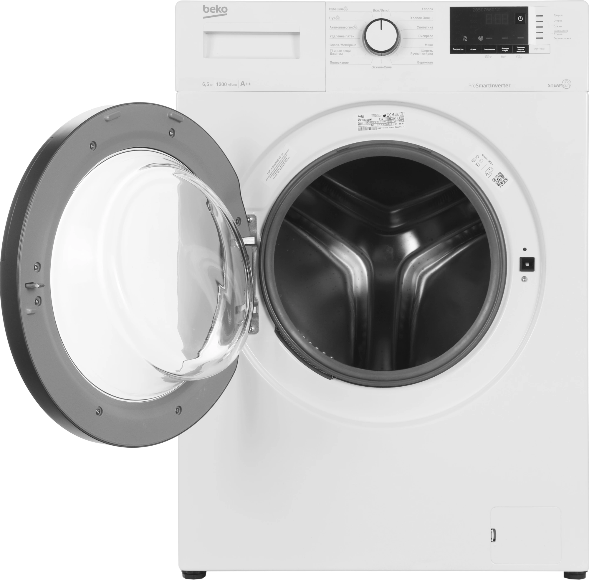 Стиральная машина Beko WSRE6H612ZAWI класс: A-10% загр.фронтальная макс.:6.5кг белый инвертор — миниатюра 2