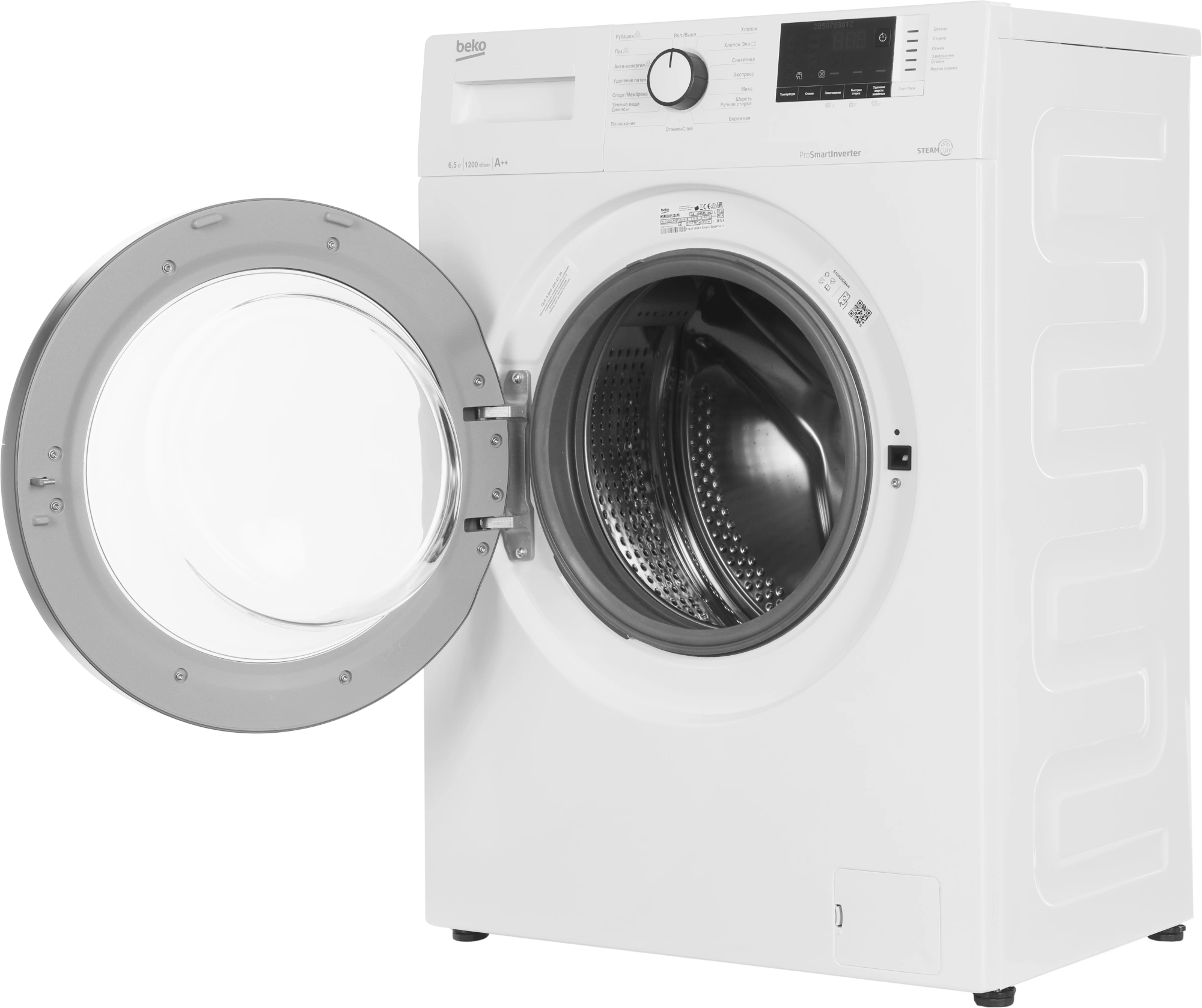 Стиральная машина Beko WSRE6H612ZAWI класс: A-10% загр.фронтальная макс.:6.5кг белый инвертор — миниатюра 3