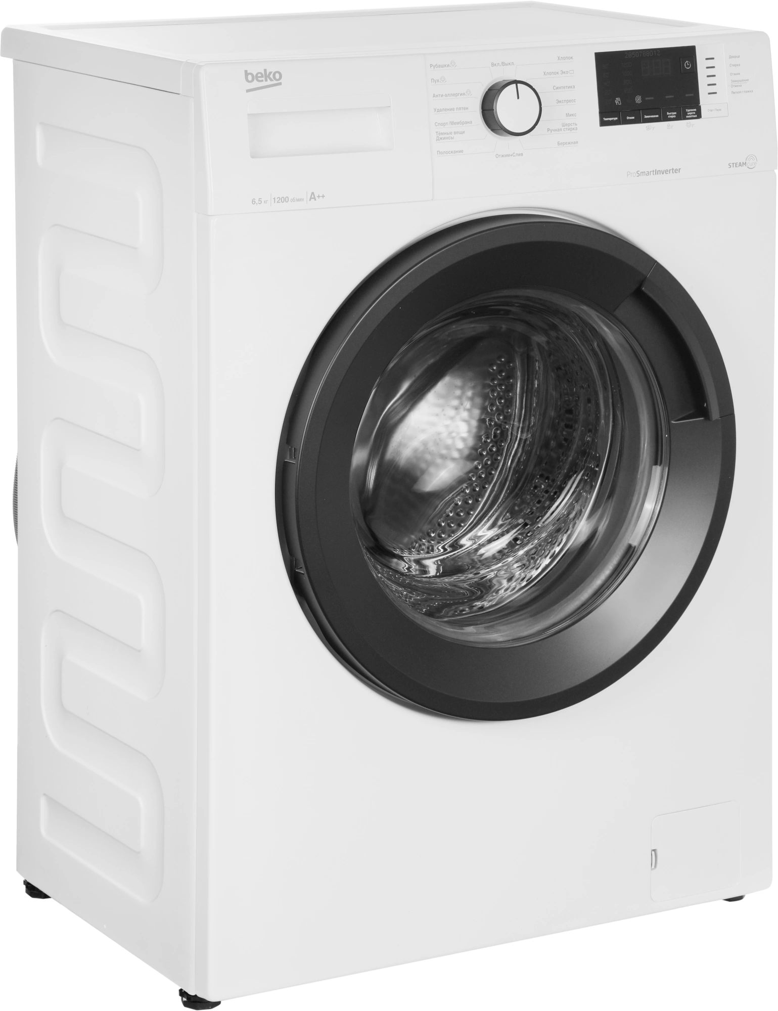 Стиральная машина Beko WSRE6H612ZAWI класс: A-10% загр.фронтальная макс.:6.5кг белый инвертор — миниатюра 5