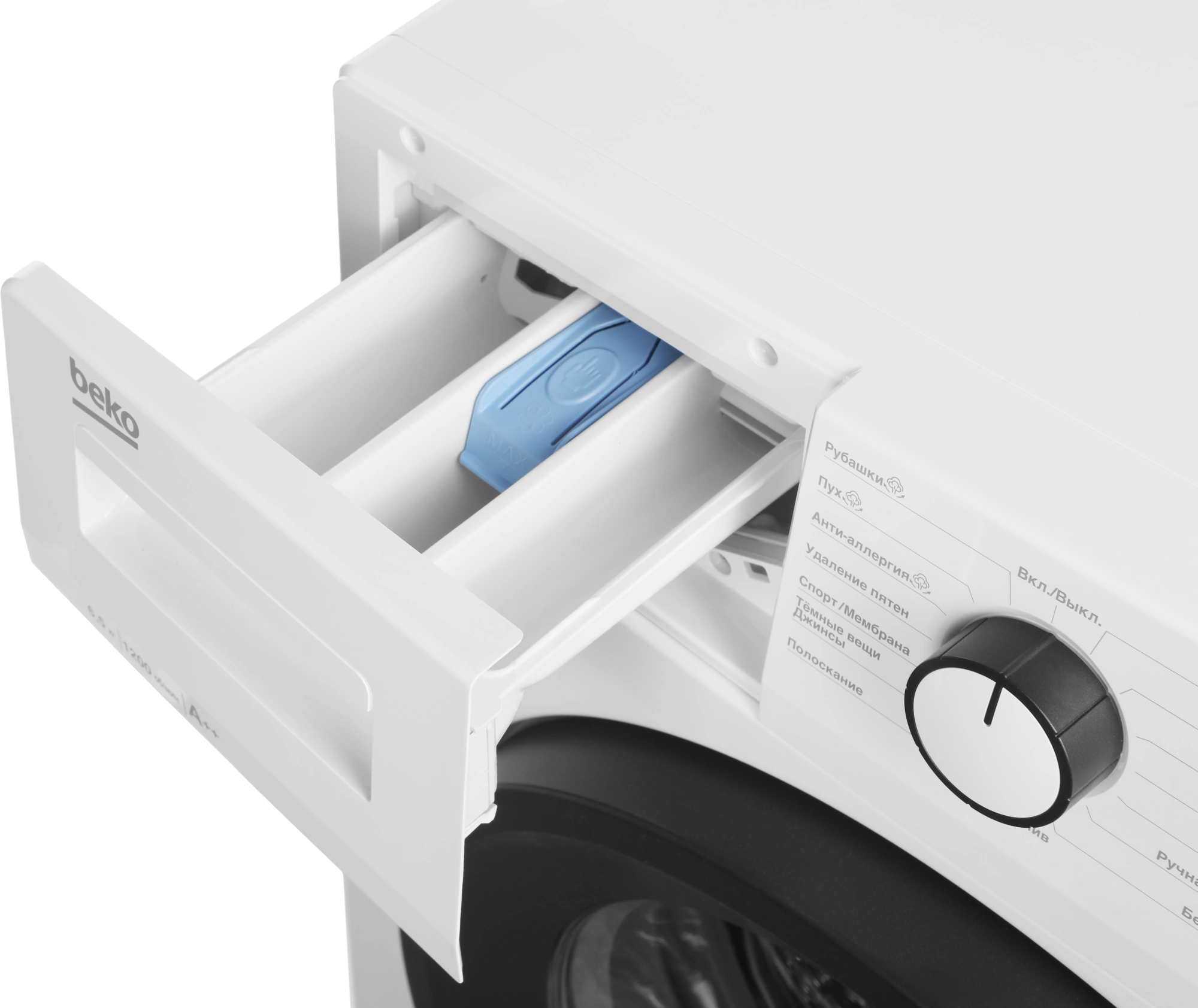 Стиральная машина Beko WSRE6H612ZAWI класс: A-10% загр.фронтальная макс.:6.5кг белый инвертор — миниатюра 9