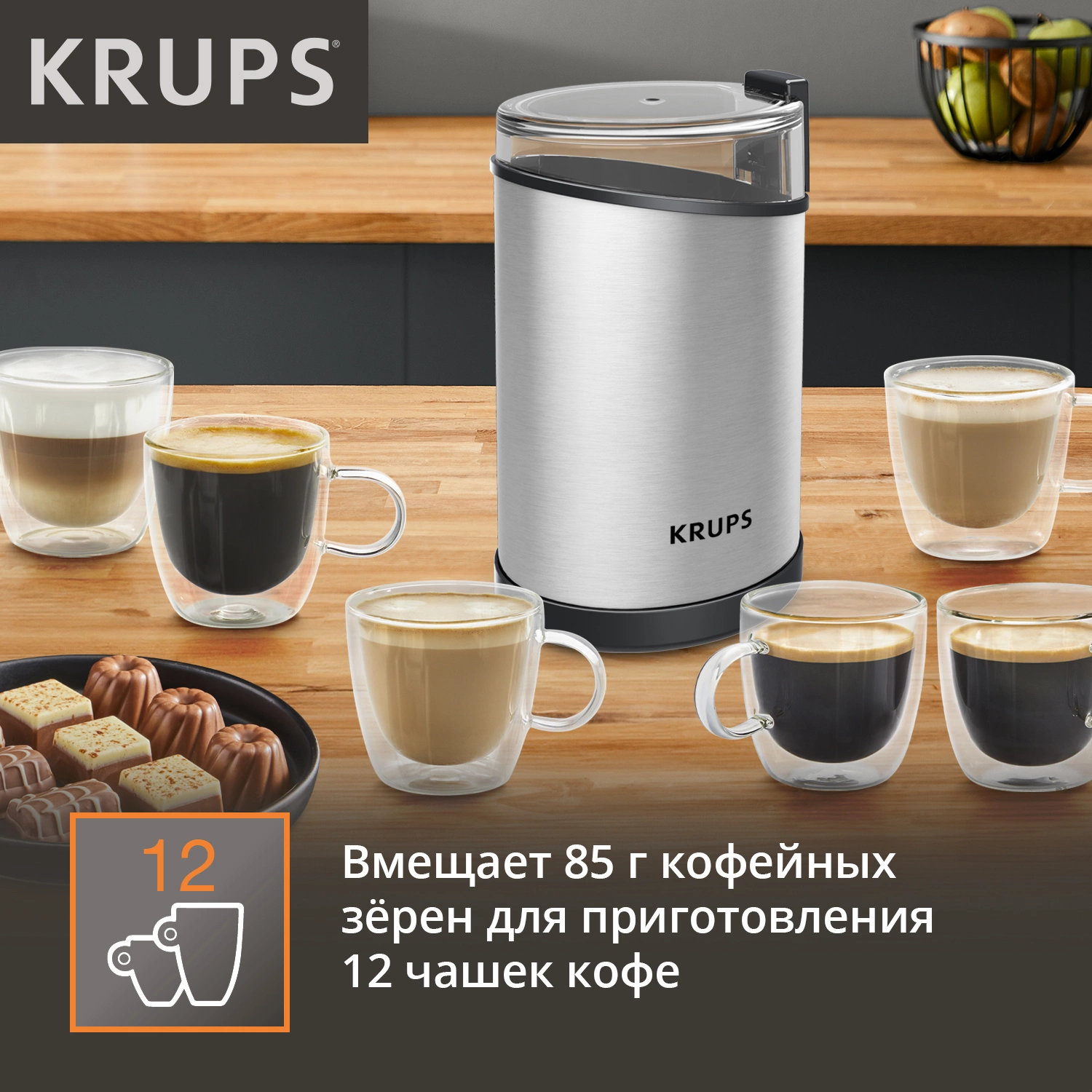 Кофемолка Krups GX204D10 200Вт сист.помол.:ротац.нож вместим.:85гр серебристый/черный — миниатюра 7