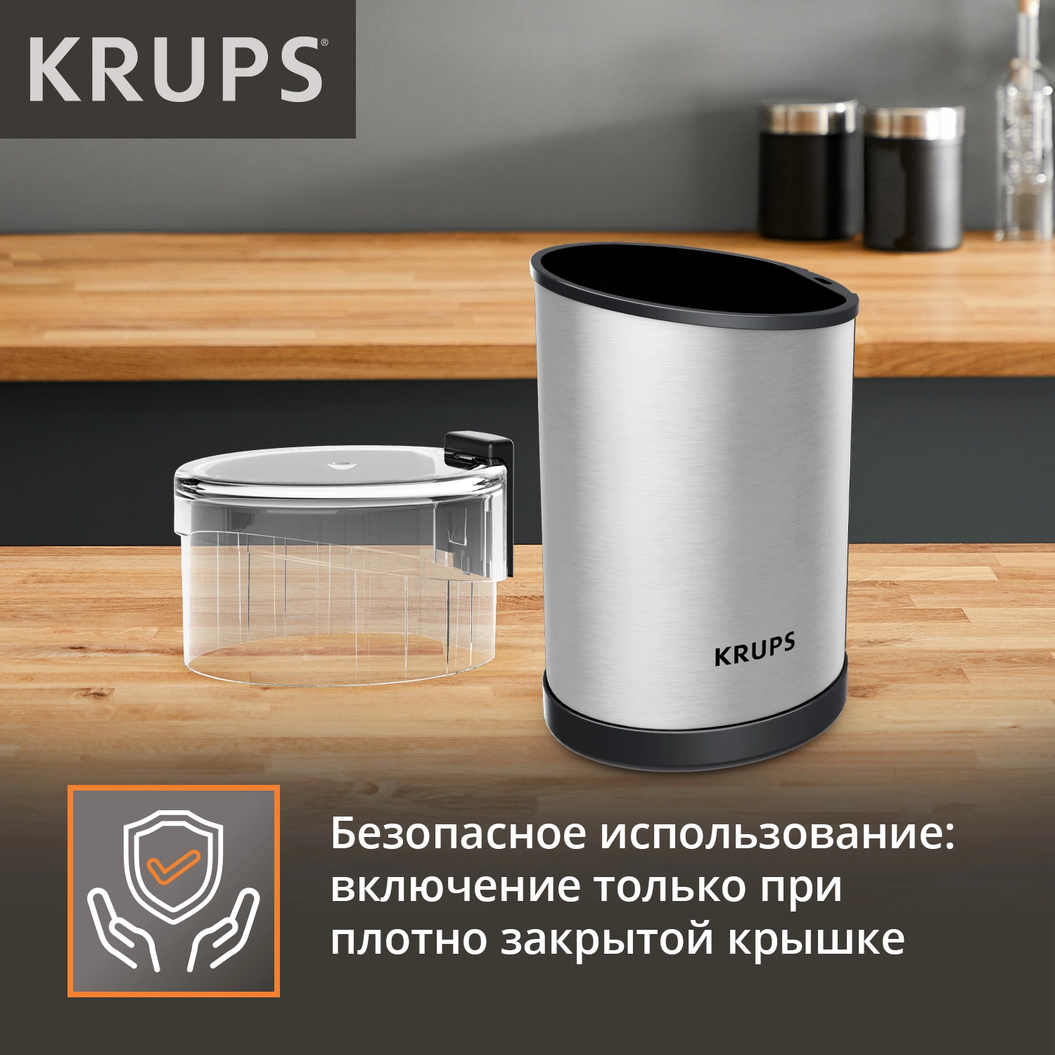 Кофемолка Krups GX204D10 200Вт сист.помол.:ротац.нож вместим.:85гр серебристый/черный — миниатюра 12