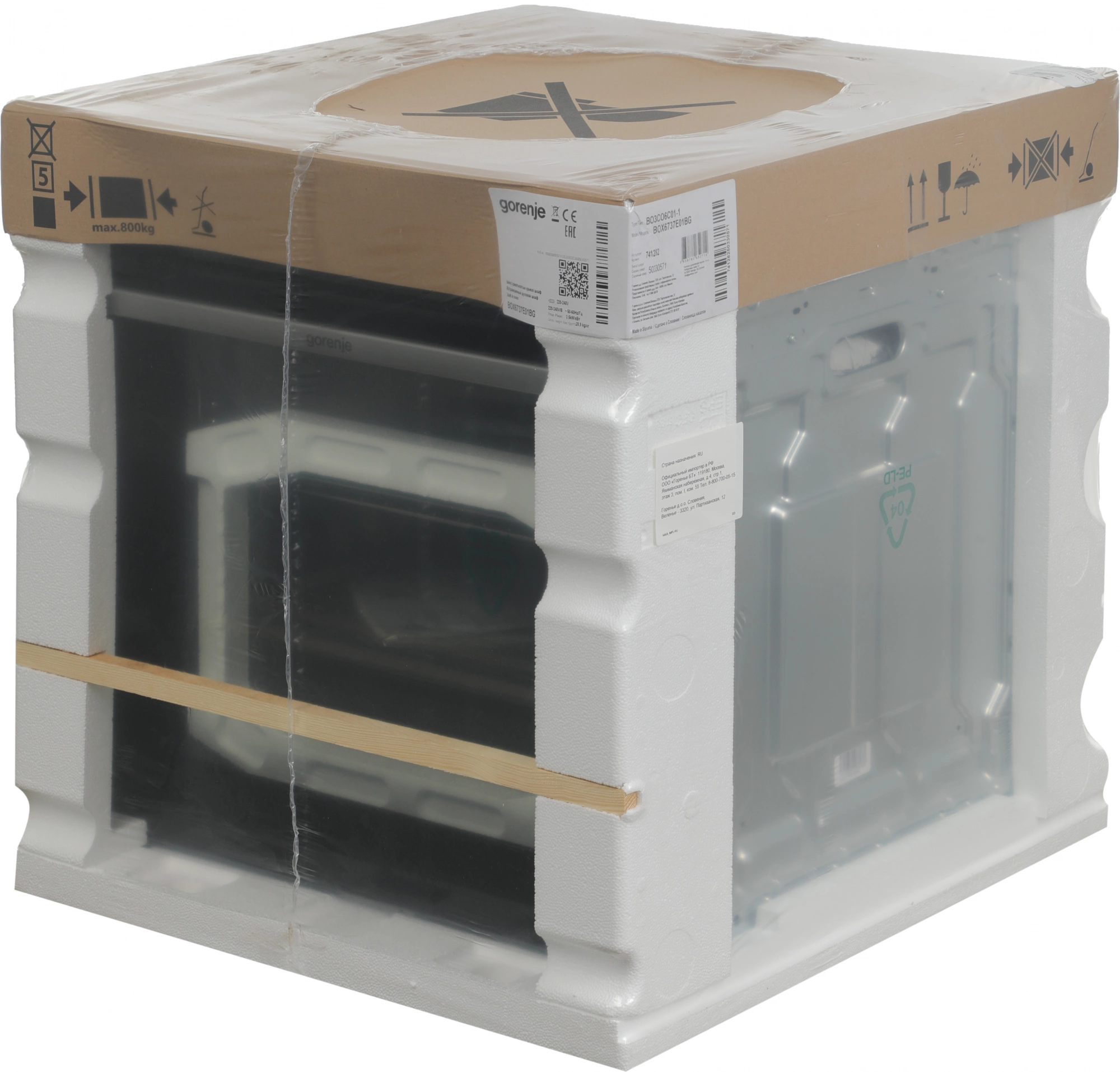 Духовой шкаф Электрический Gorenje BOX6737E01BG черный — миниатюра 25