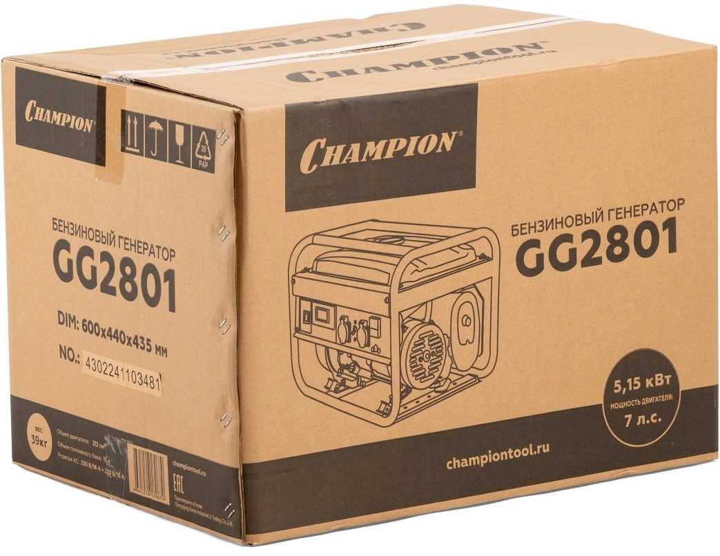 Генератор Champion GG2801 3кВт — миниатюра 14