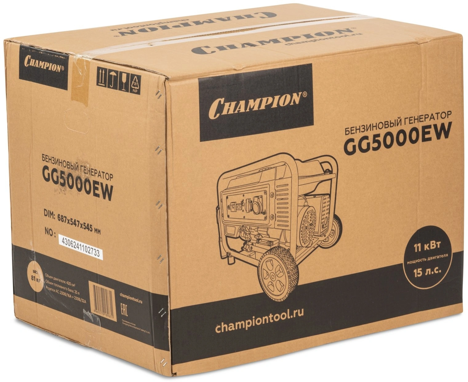 Генератор Champion GG5000EW 5.5кВт — миниатюра 14
