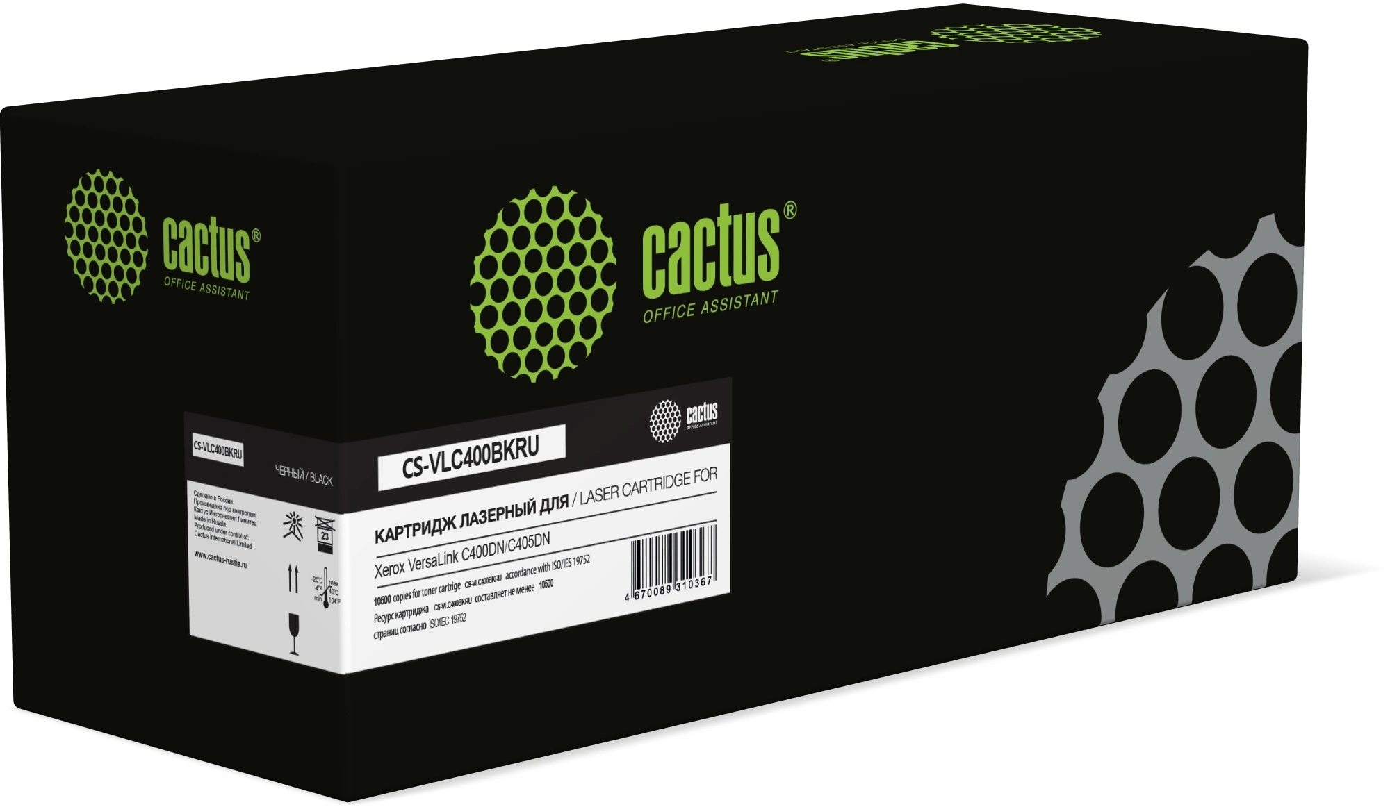 Картридж лазерный Cactus CS-VLC400BKRU 106R03532 черный (10500стр.) для Xerox VersaLink C400DN/C405DN/C400/405/C400N/C405N/ с чипом