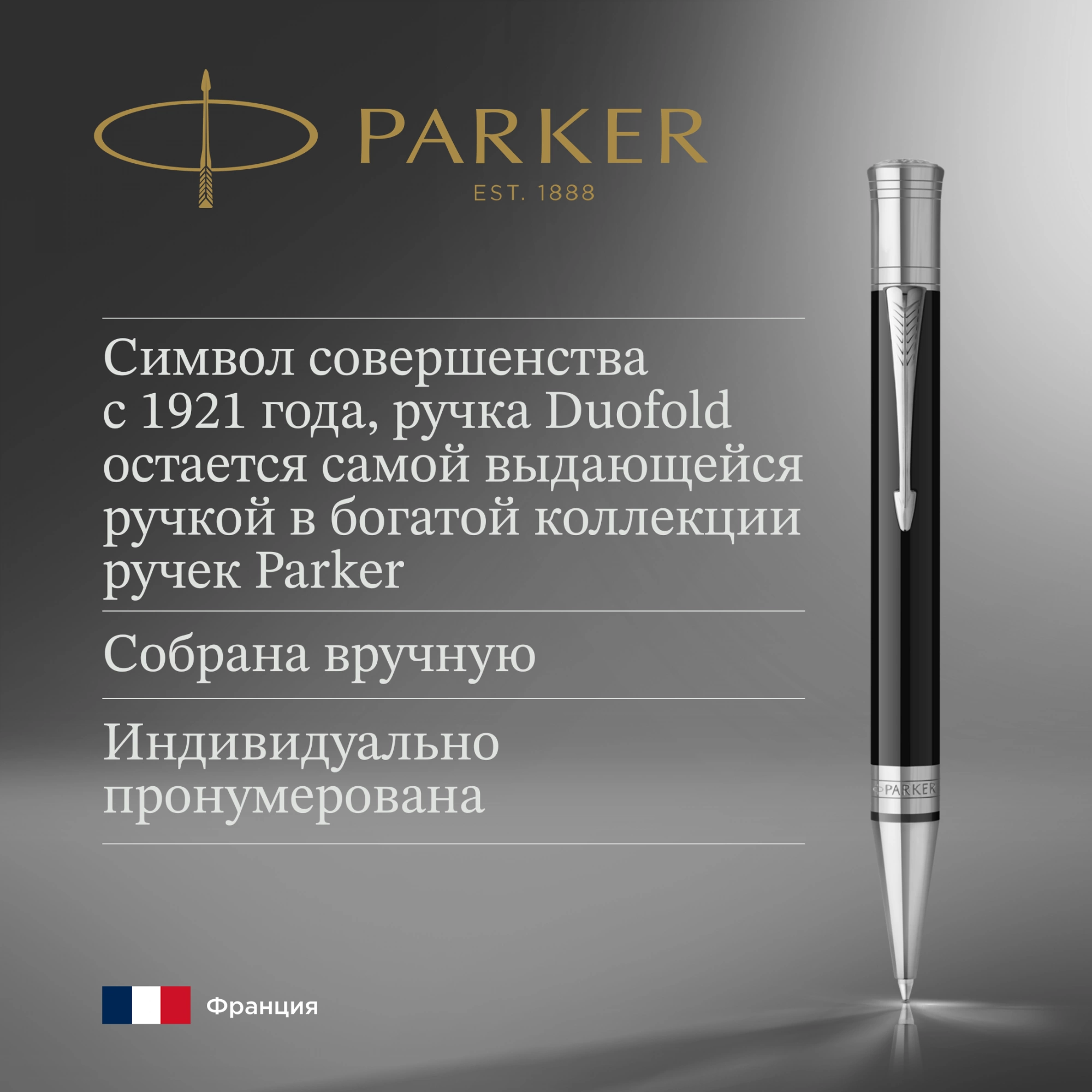 Ручка шариков. Parker Duofold K74 (1931390) Black CT M черн. черн. подар.кор. — миниатюра 7