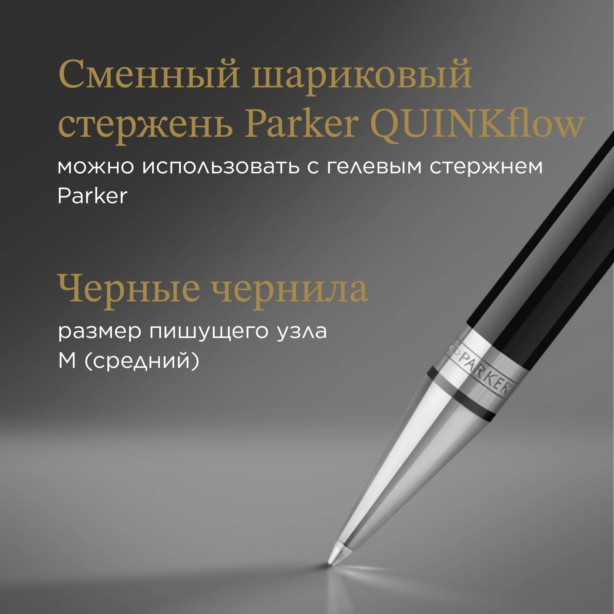 Ручка шариков. Parker Duofold K74 (1931390) Black CT M черн. черн. подар.кор. — миниатюра 9