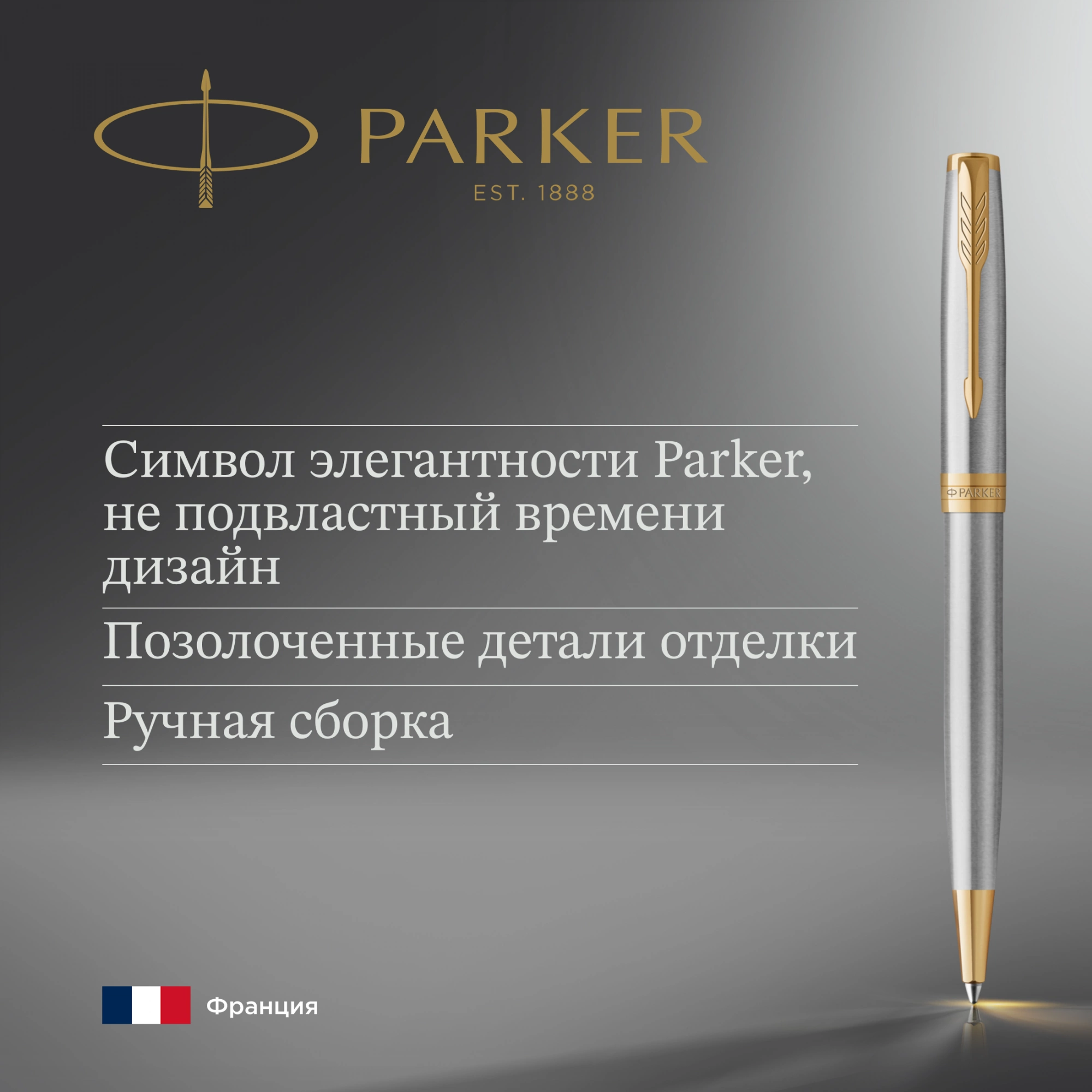 Ручка шариков. Parker Sonnet Core K527 (1931507) Stainless Steel GT M черн. черн. подар.кор. — миниатюра 4