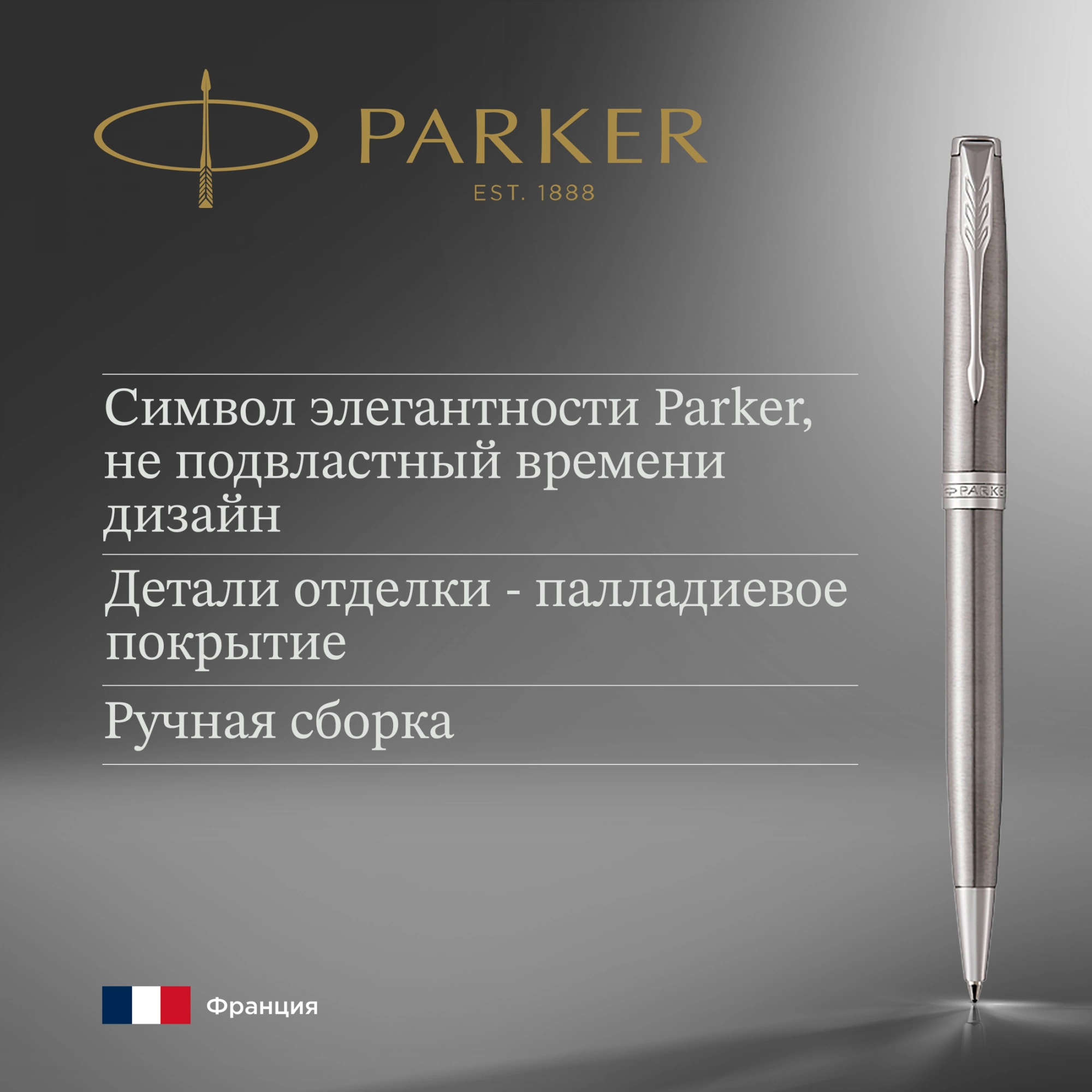 Ручка шариков. Parker Sonnet Core K526 (1931512) Stainless Steel CT M черн. черн. подар.кор. — миниатюра 4