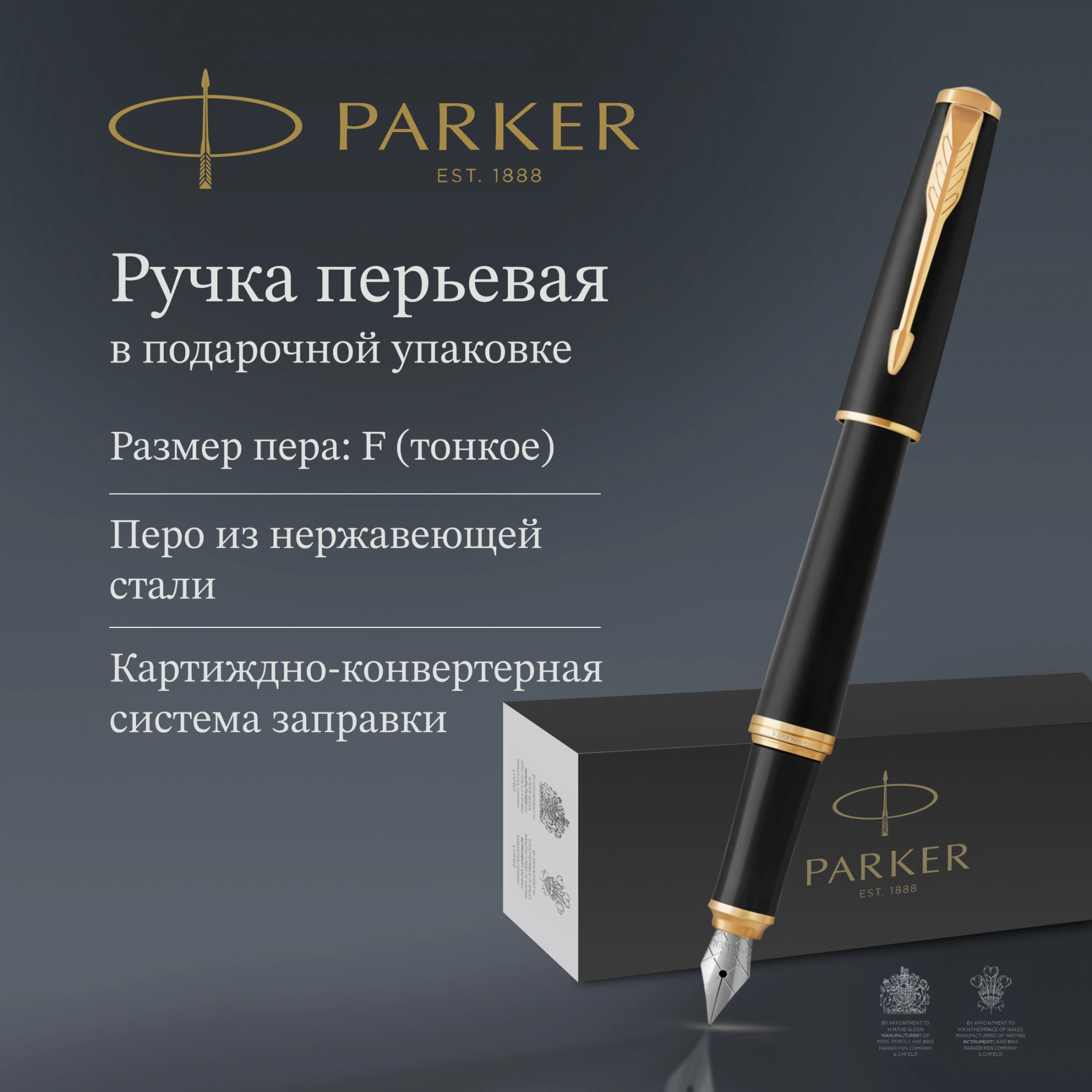Ручка перьев. Parker Urban Core F309 (1931593) Muted Black GT F сталь нержавеющая подар.кор. — миниатюра 13