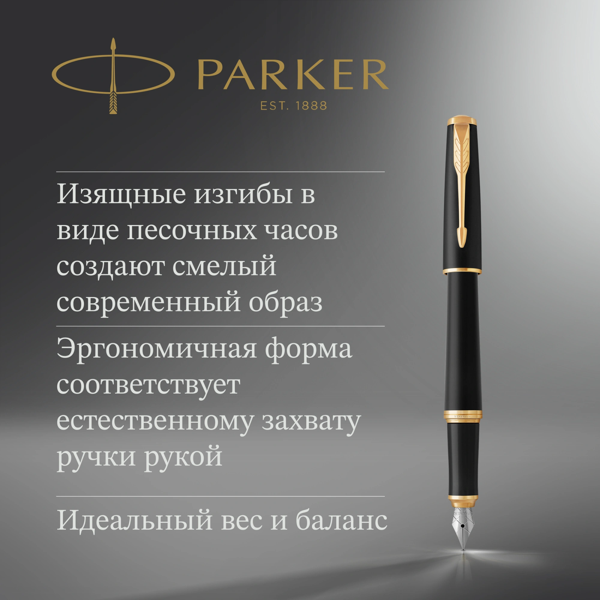 Ручка перьев. Parker Urban Core F309 (1931593) Muted Black GT F сталь нержавеющая подар.кор. — миниатюра 8