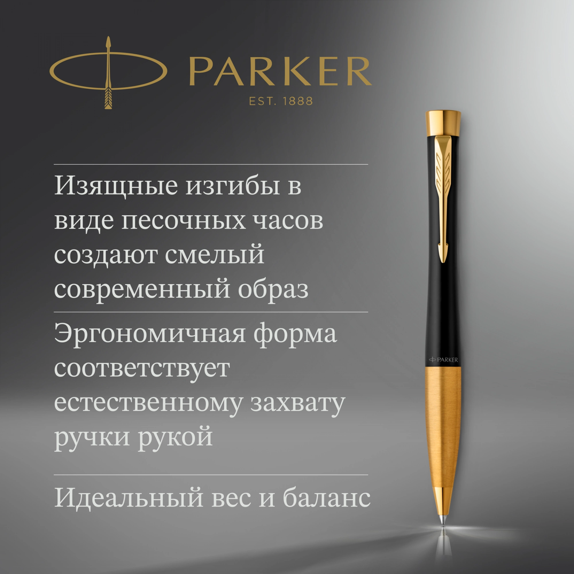 Ручка шариков. Parker Urban Core K314 (2143640) Muted Black GT M син. черн. подар.кор. — миниатюра 9