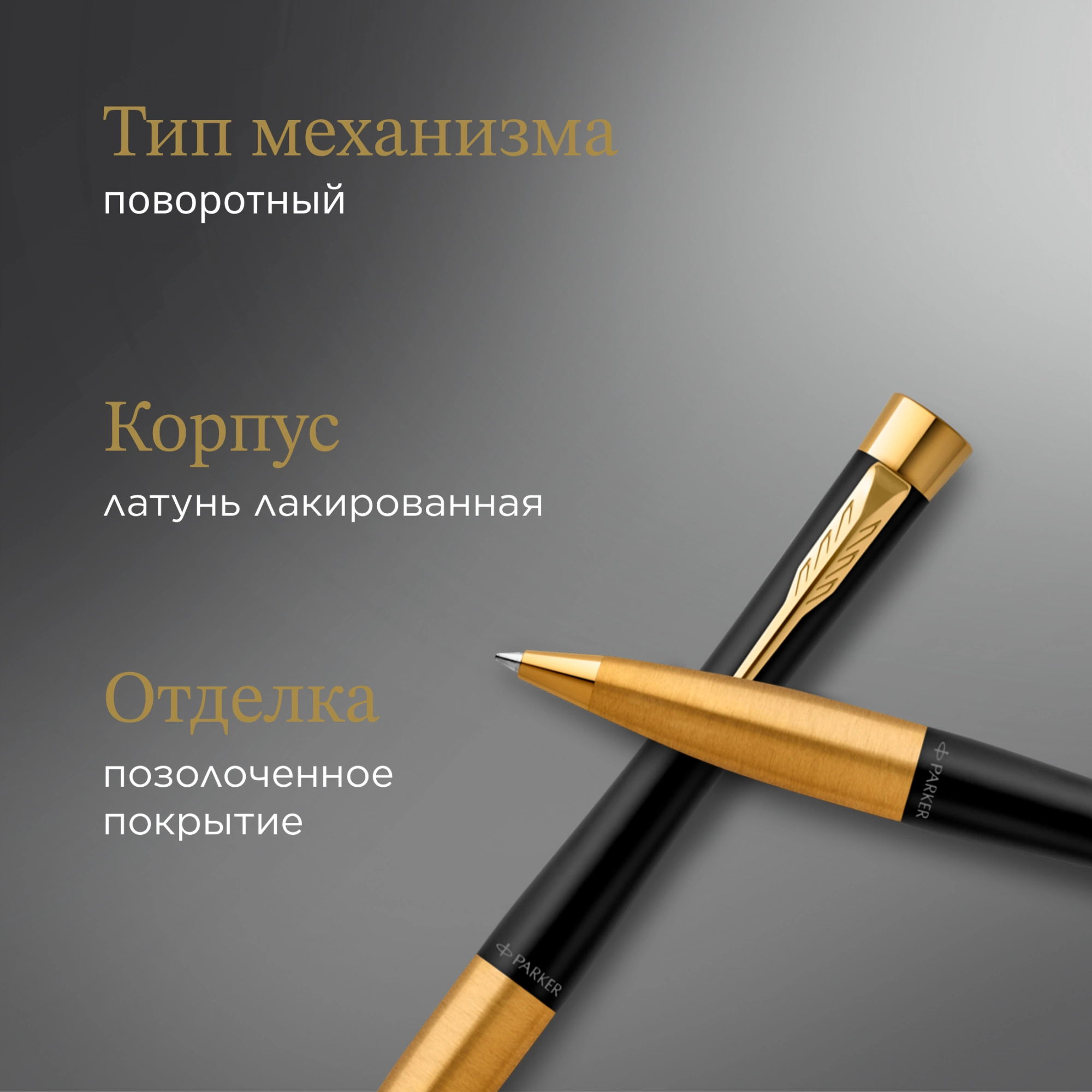 Ручка шариков. Parker Urban Core K314 (2143640) Muted Black GT M син. черн. подар.кор. — миниатюра 10