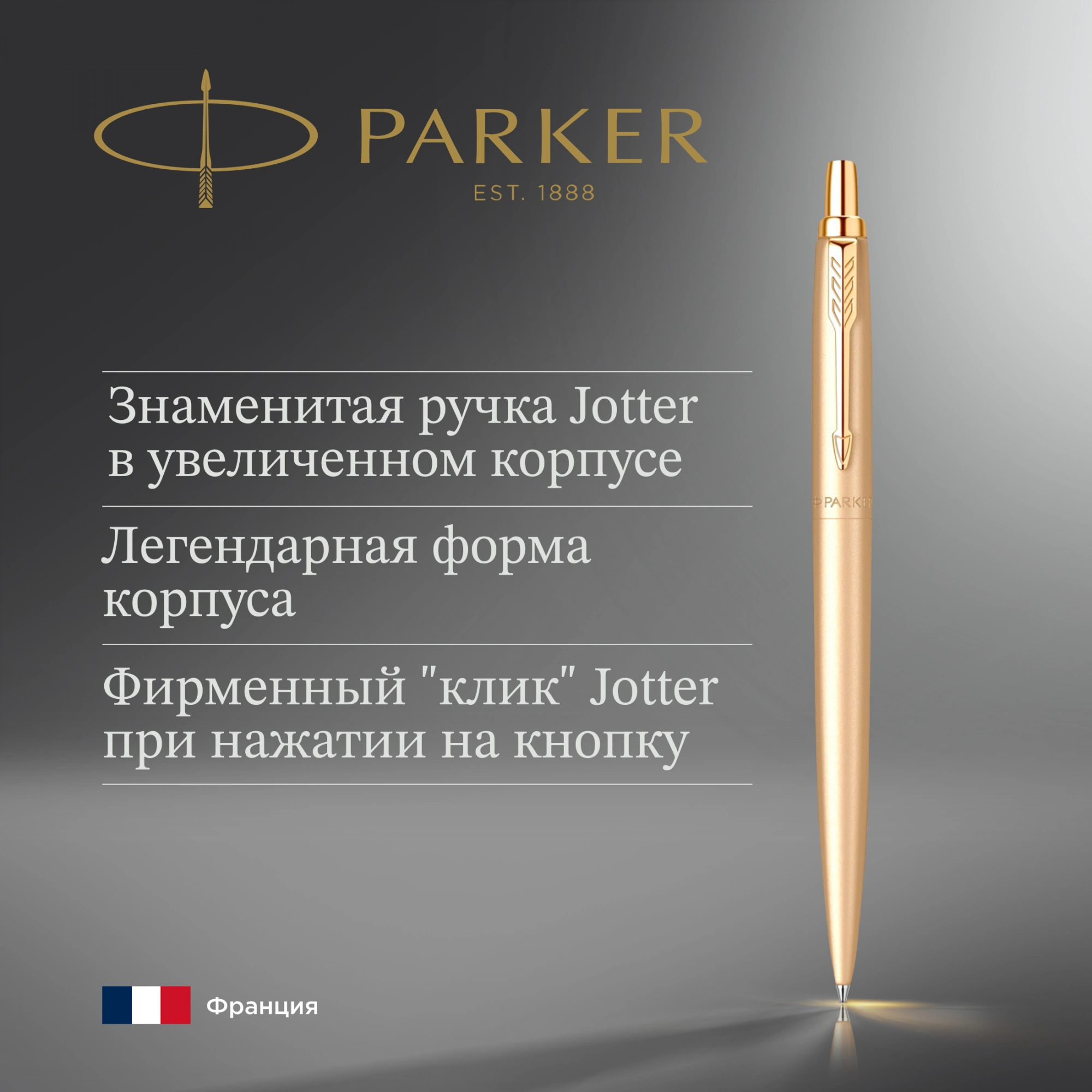 Ручка шариков. Parker Jotter Monochrome XL SE20 (2122754) зол.мат. M син. черн. подар.кор. — миниатюра 11