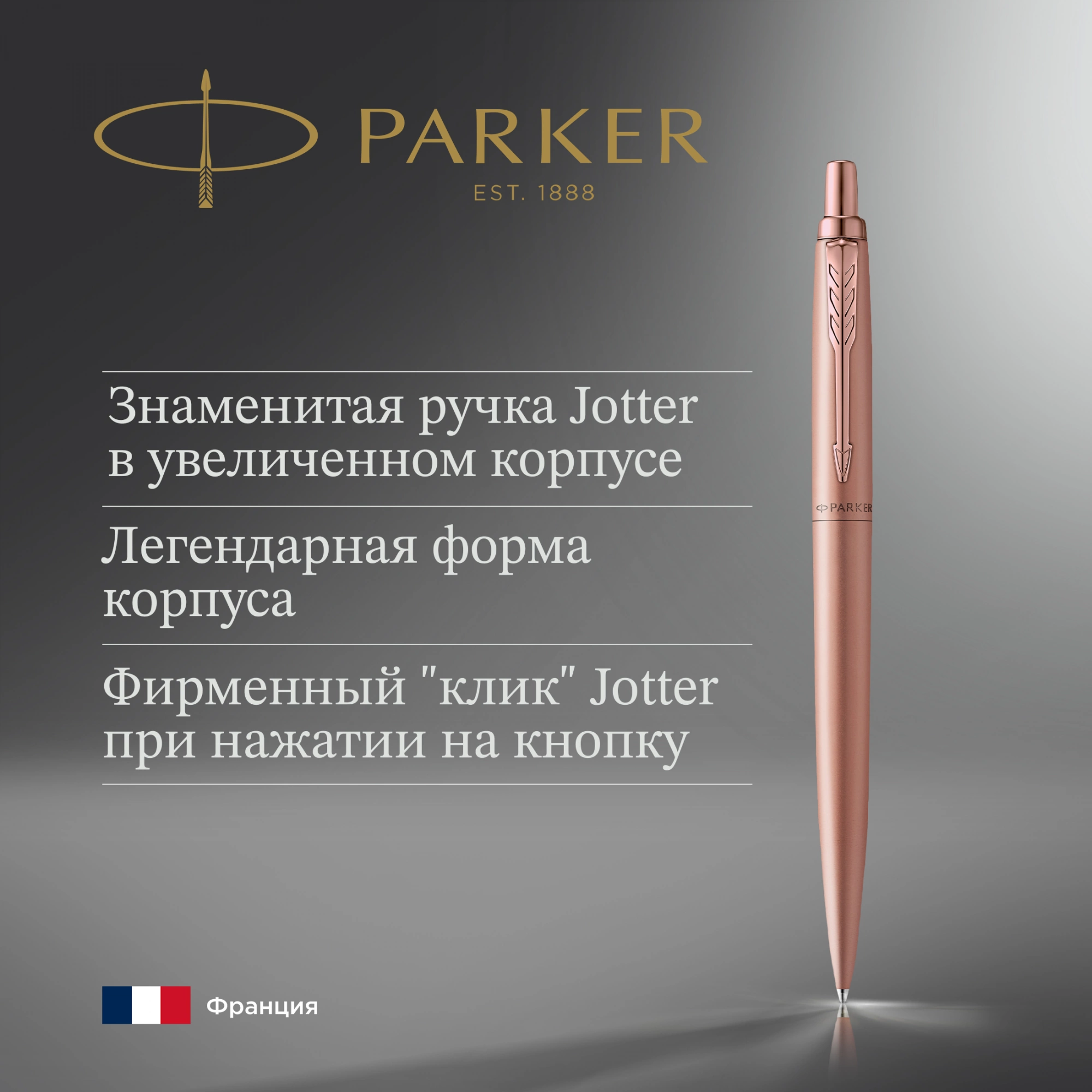 Ручка шариков. Parker Jotter Monochrome XL SE20 (2122755) роз.зол.мат. M син. черн. подар.кор. — миниатюра 12