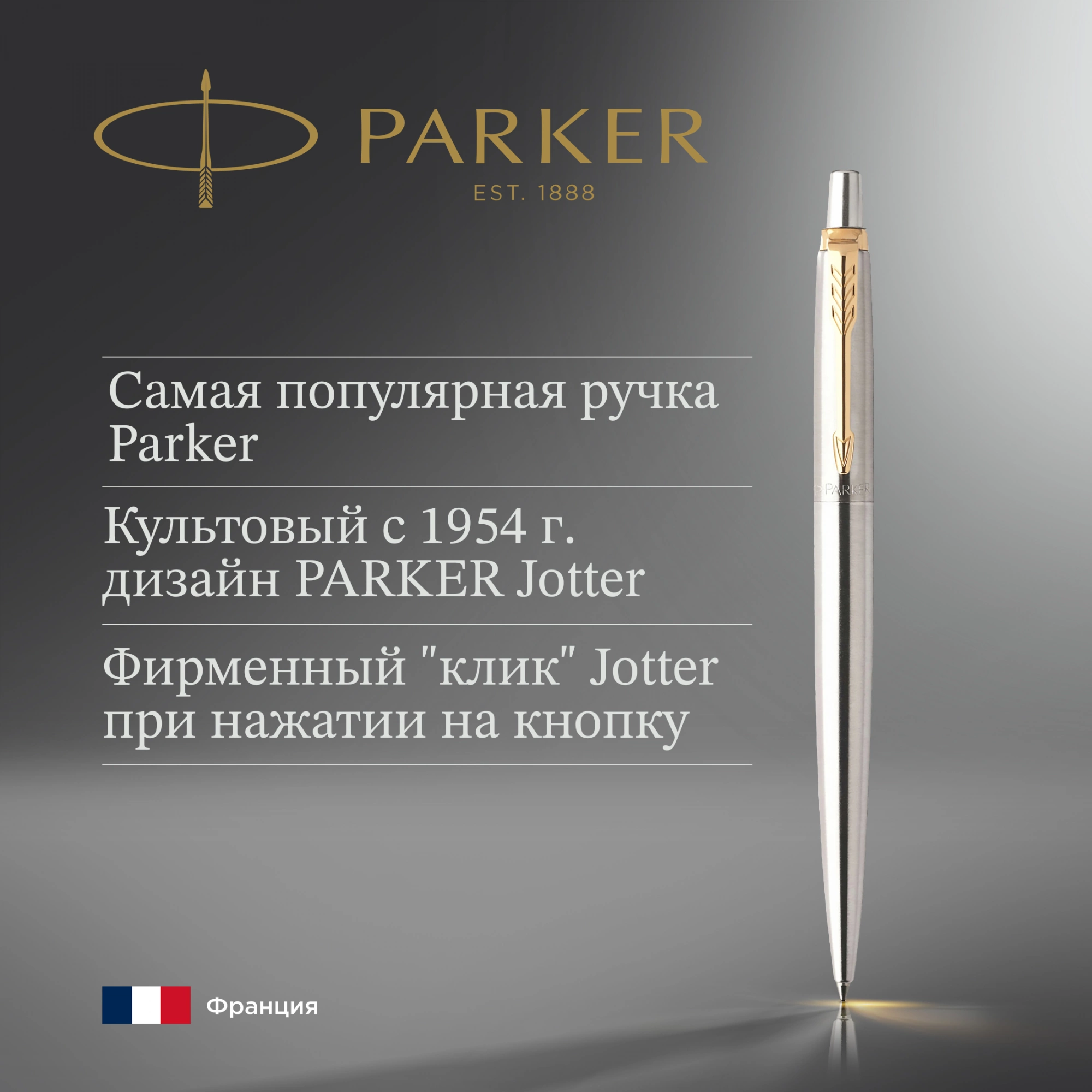 Ручка шариков. Parker Jotter Core K691 (1953182) Stainless Steel GT M син. черн. подар.кор. — миниатюра 6