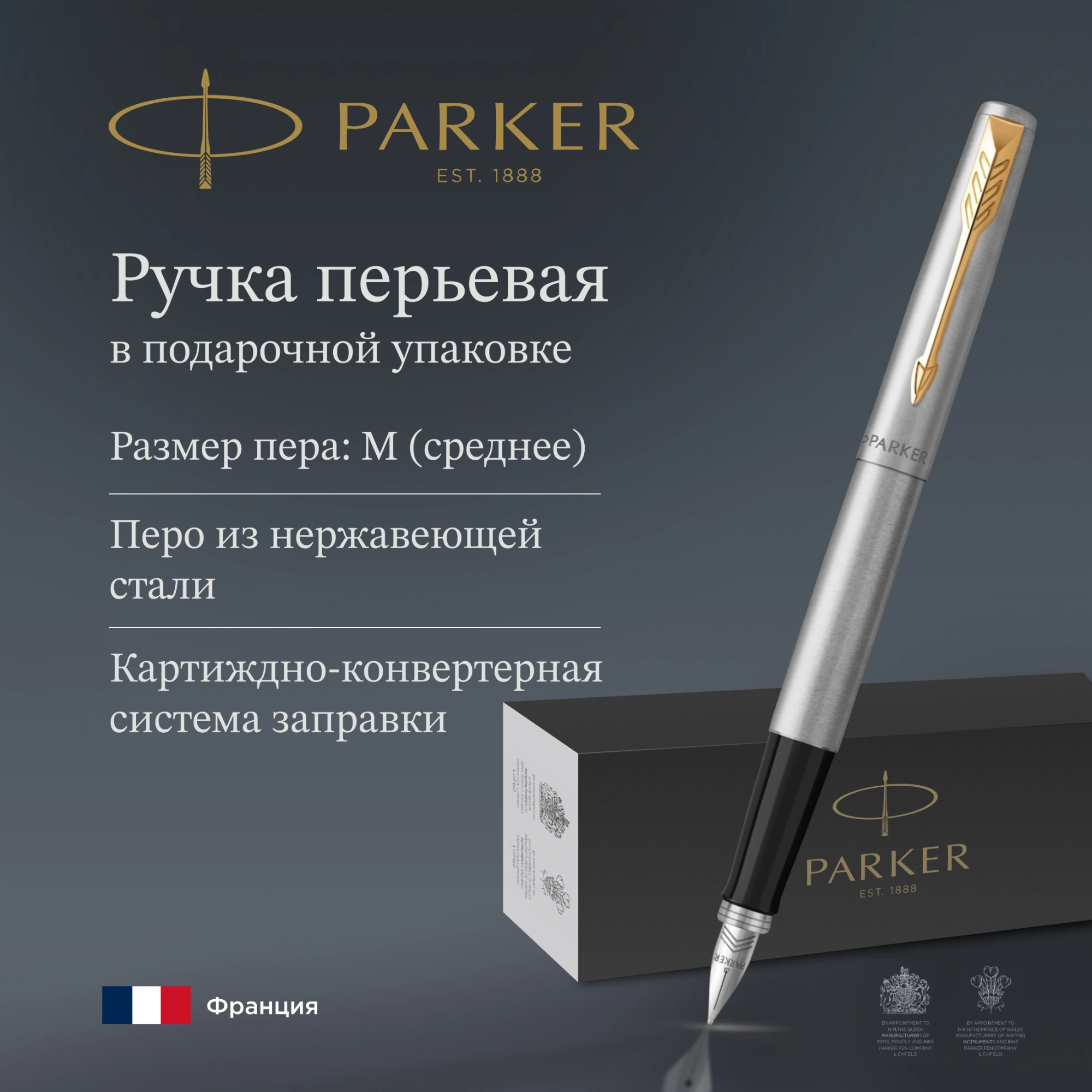 Ручка перьев. Parker Jotter Core F691 (2030948) Stainless Steel GT M сталь нержавеющая подар.кор. — миниатюра 9