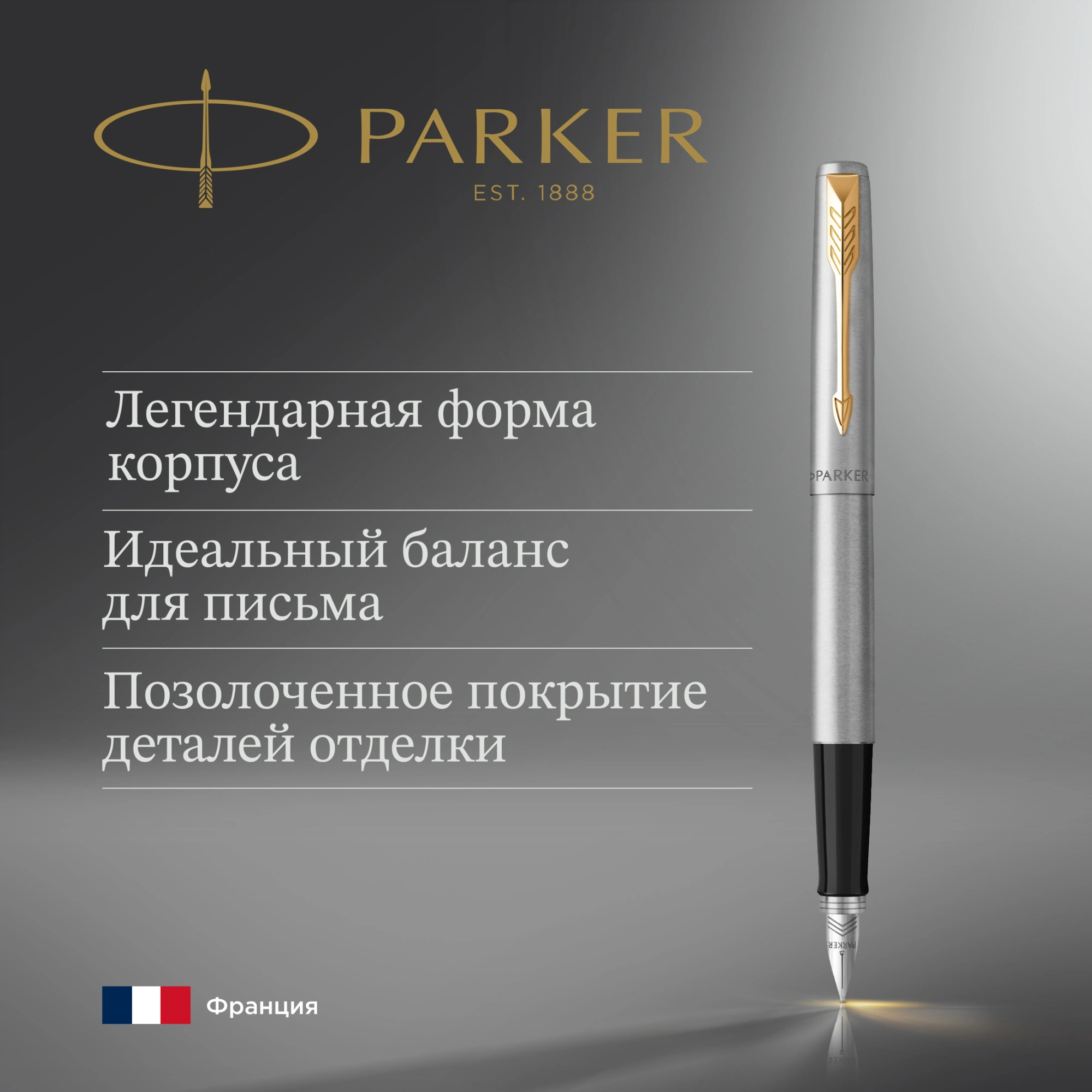 Ручка перьев. Parker Jotter Core F691 (2030948) Stainless Steel GT M сталь нержавеющая подар.кор. — миниатюра 4