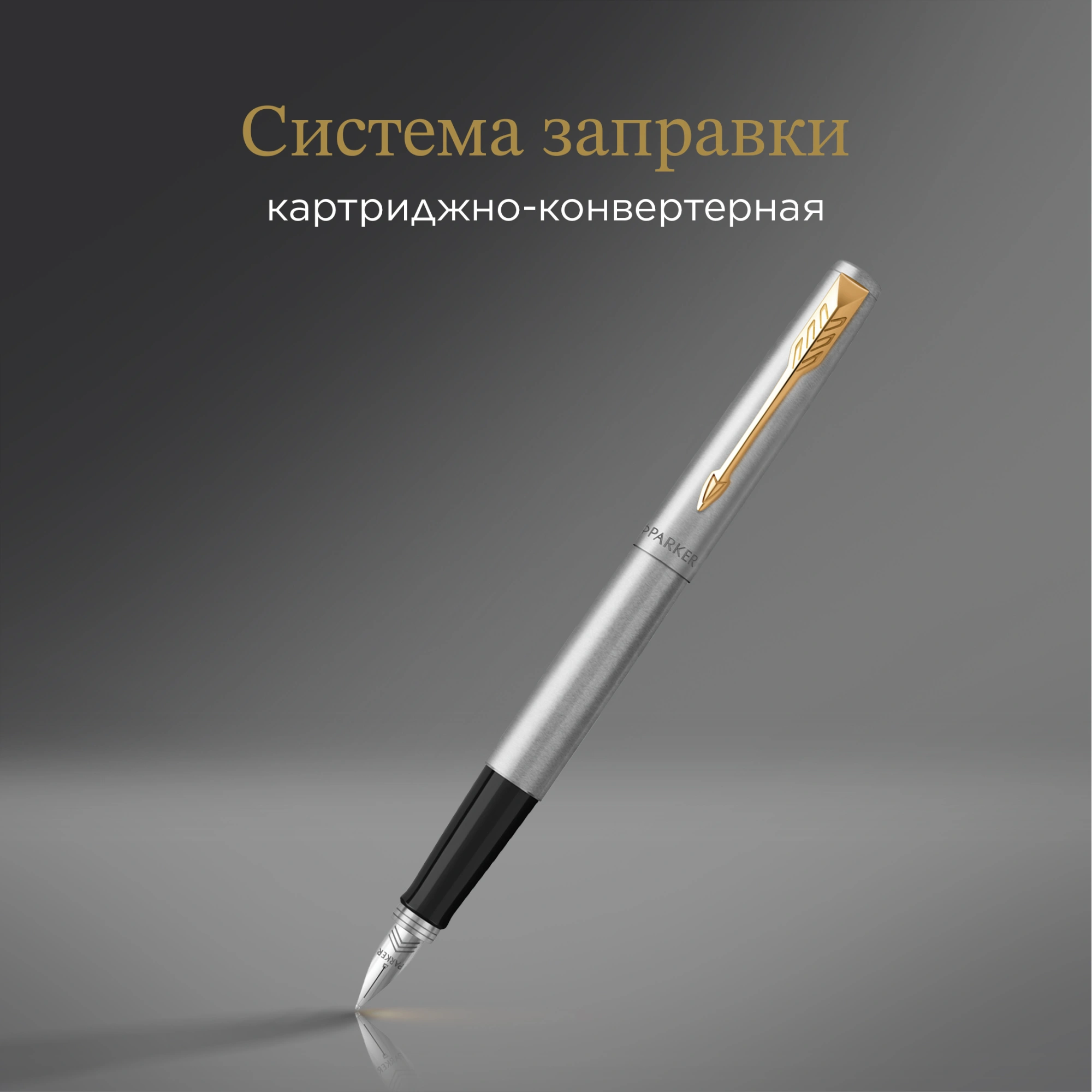 Ручка перьев. Parker Jotter Core F691 (2030948) Stainless Steel GT M сталь нержавеющая подар.кор. — миниатюра 7