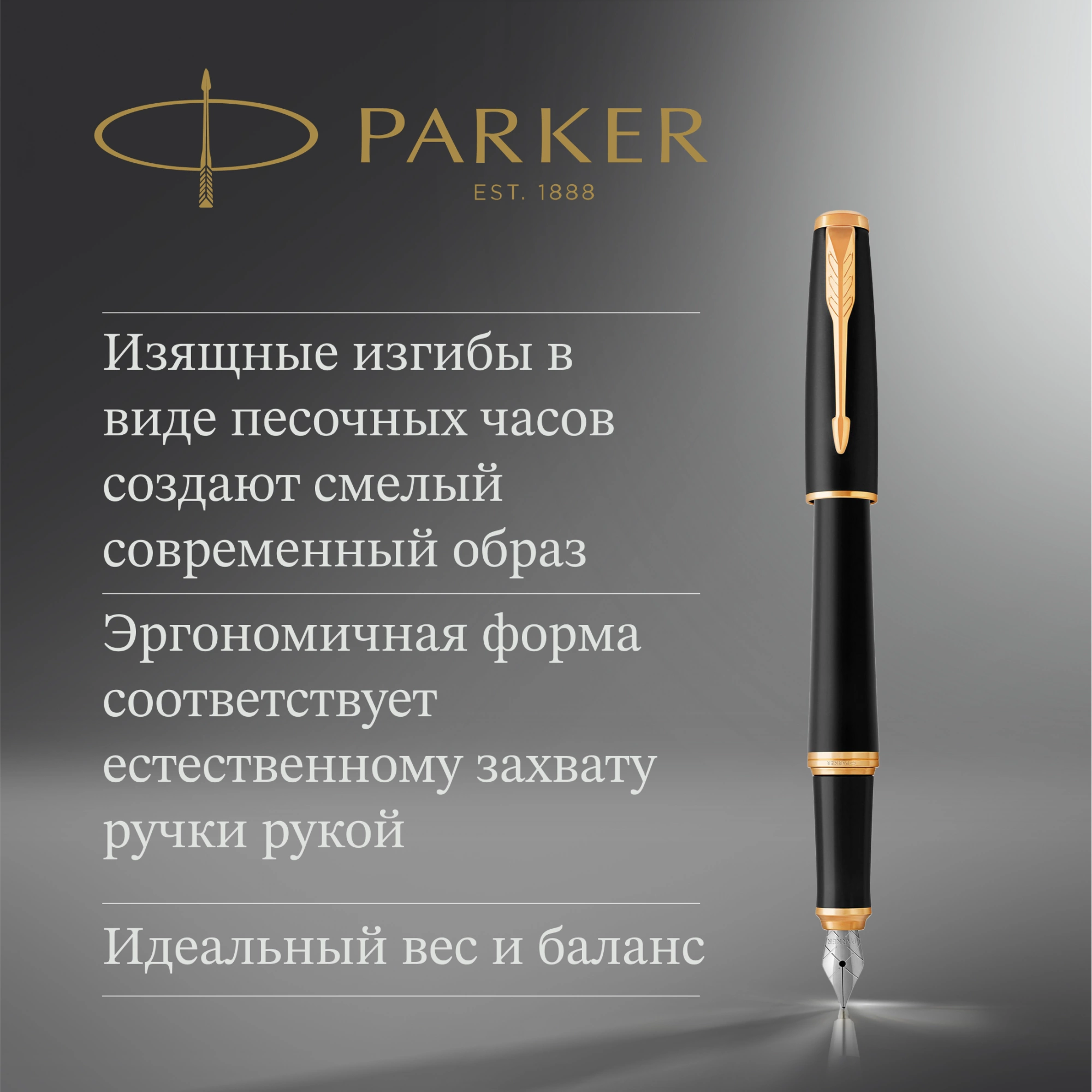 Набор ручек Parker Urban Core FK200 (2093381) Muted Black GT сталь нержавеющая подар.кор. ручка перьевая, ручка шариковая — миниатюра 8